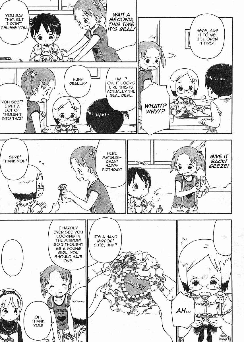 Ichigo Mashimaro Chapter 62 - Page 17