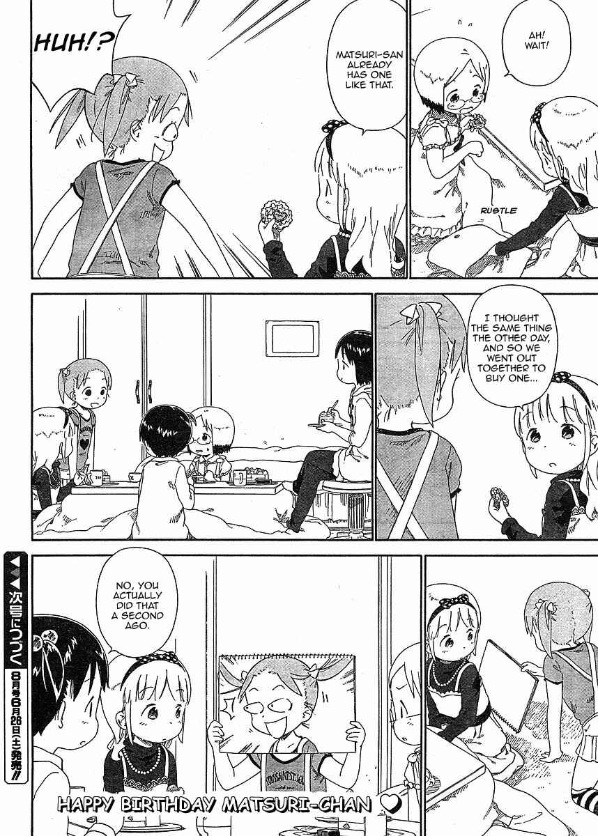 Ichigo Mashimaro Chapter 62 - Page 18