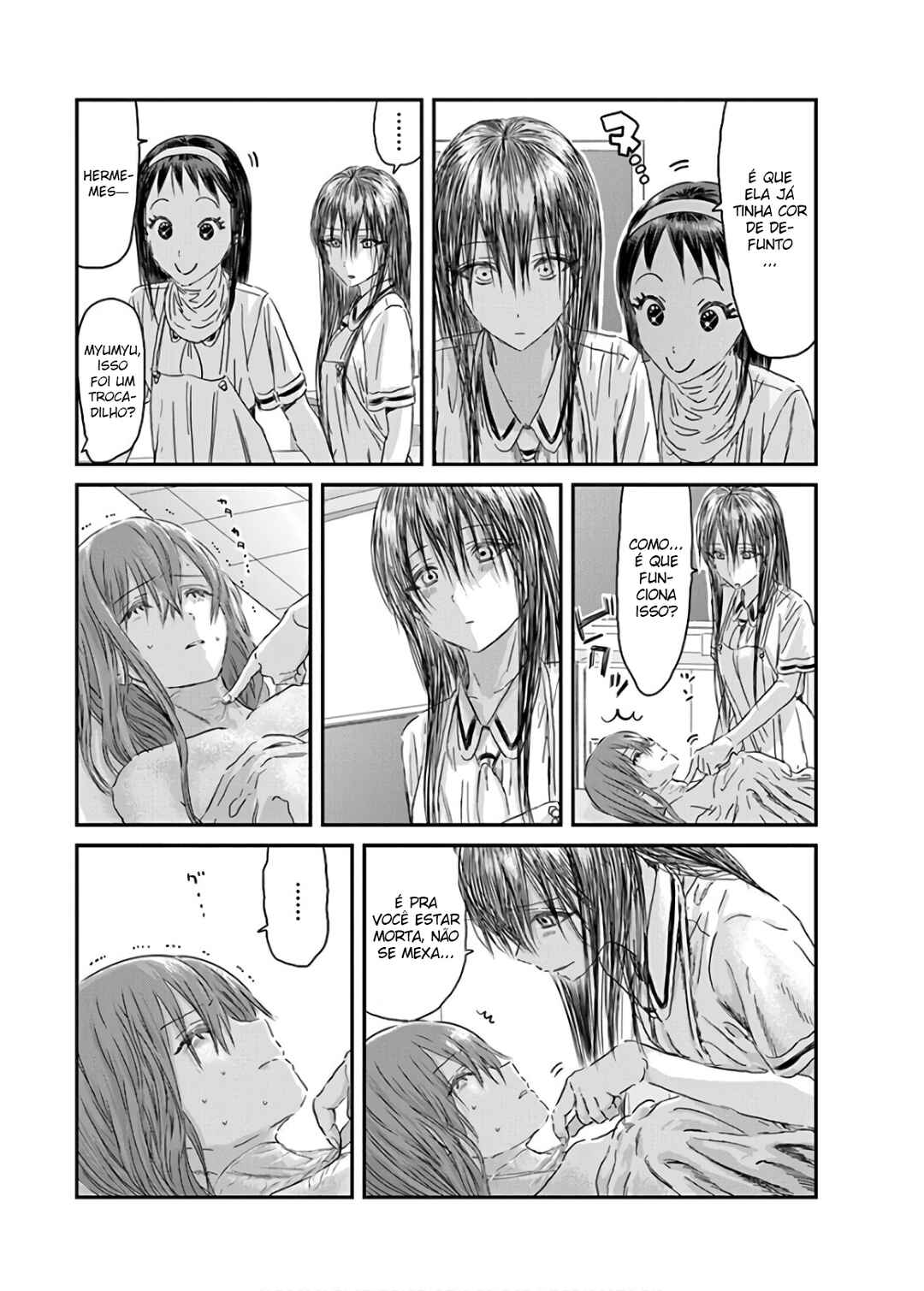 Asobi Asobase Chapter 119 - Page 7