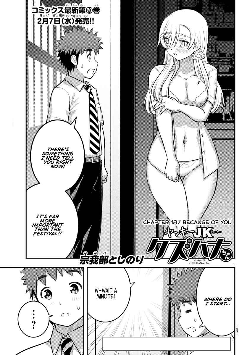 Yankee JK Kuzuhana-chan Chapter 187 - Page 1