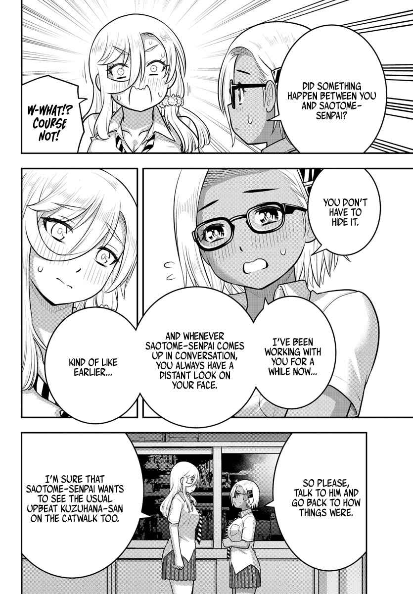 Yankee JK Kuzuhana-chan Chapter 187 - Page 4