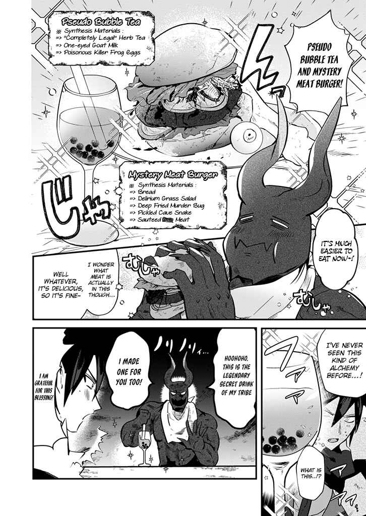 MaOL! ~Shachiku OL to Isekai Saikyou Maou Irekawari Seikatsu~ Chapter 2 - Page 10