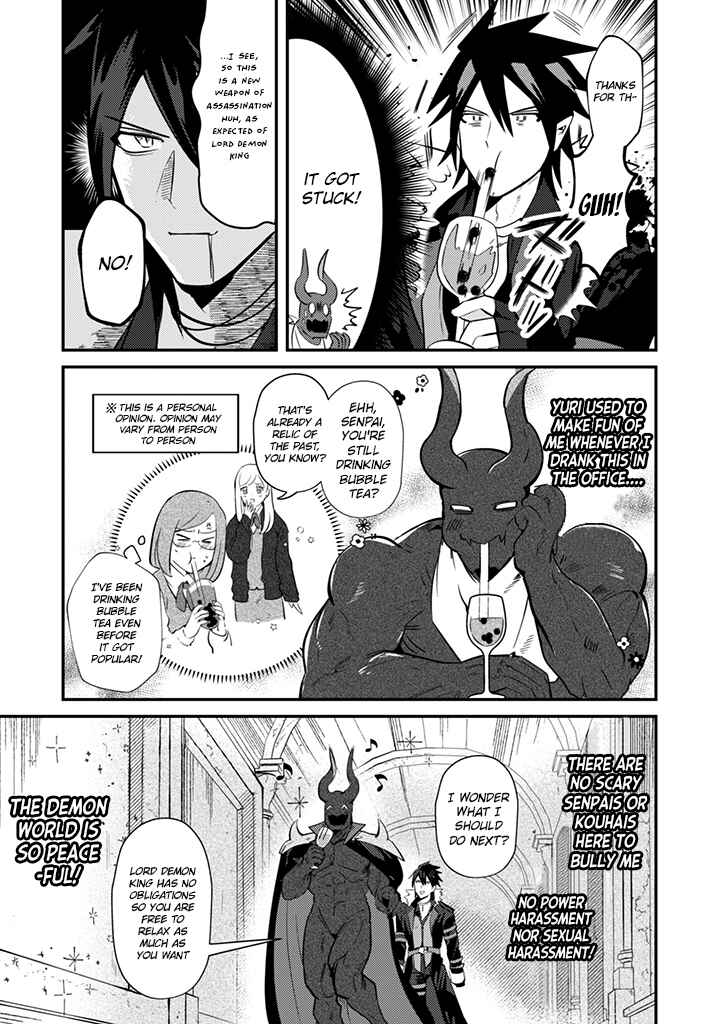 MaOL! ~Shachiku OL to Isekai Saikyou Maou Irekawari Seikatsu~ Chapter 2 - Page 11
