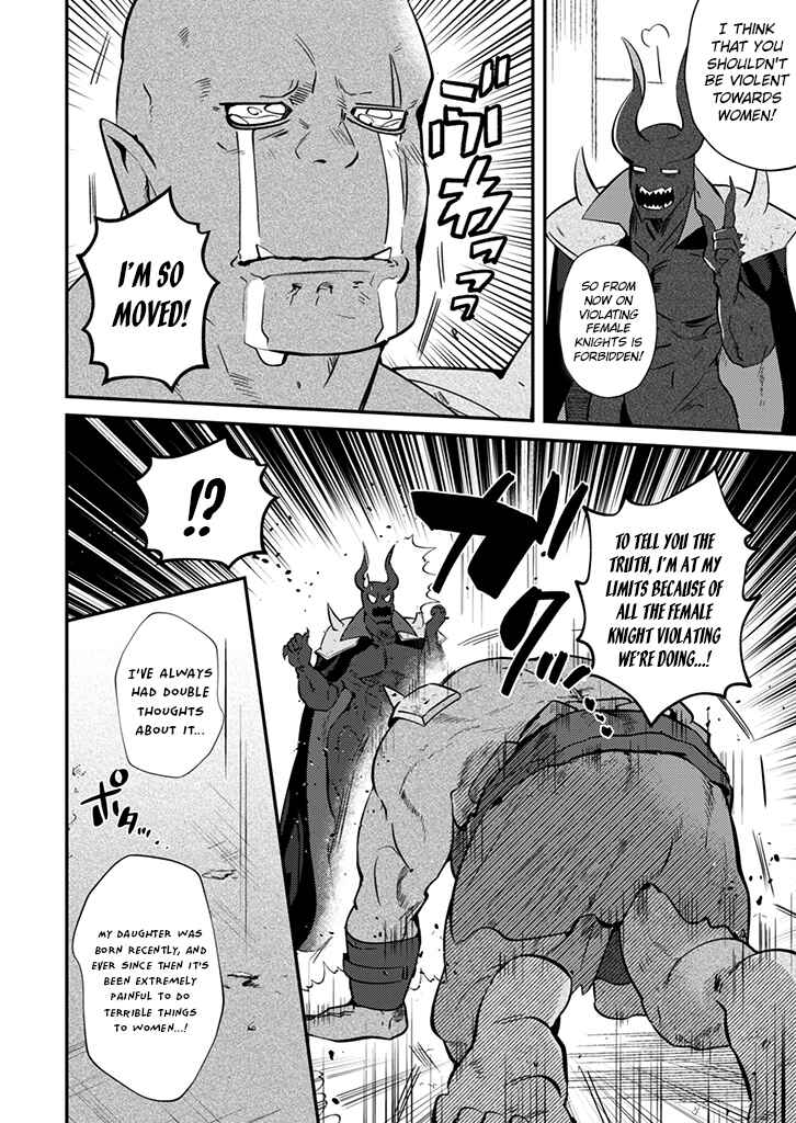 MaOL! ~Shachiku OL to Isekai Saikyou Maou Irekawari Seikatsu~ Chapter 2 - Page 14