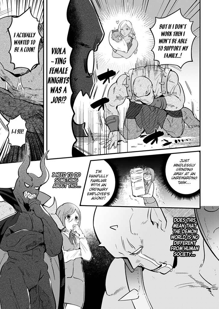 MaOL! ~Shachiku OL to Isekai Saikyou Maou Irekawari Seikatsu~ Chapter 2 - Page 15