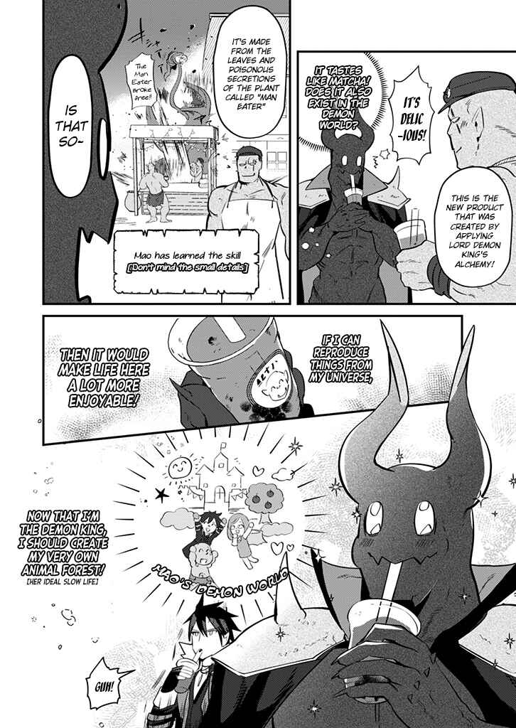 MaOL! ~Shachiku OL to Isekai Saikyou Maou Irekawari Seikatsu~ Chapter 2 - Page 18