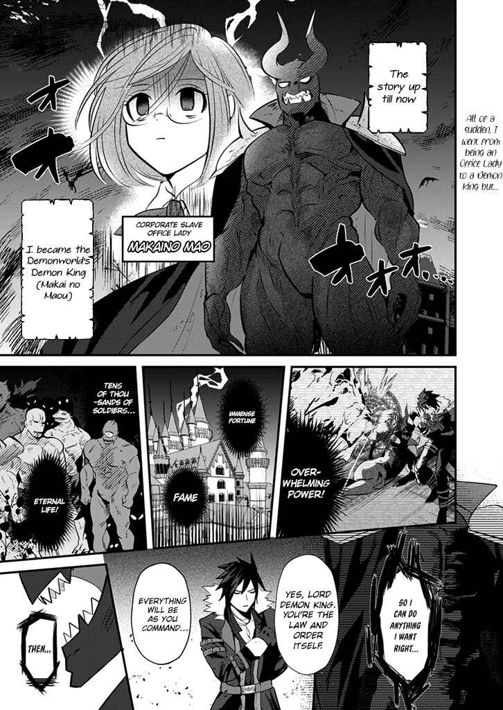 MaOL! ~Shachiku OL to Isekai Saikyou Maou Irekawari Seikatsu~ Chapter 2 - Page 3