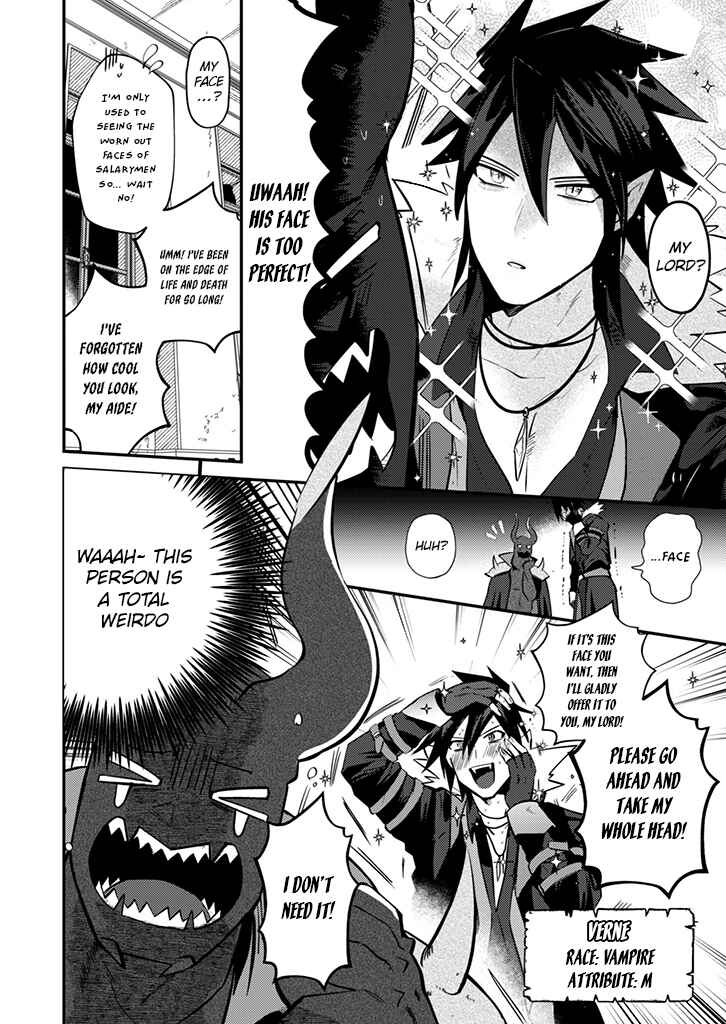 MaOL! ~Shachiku OL to Isekai Saikyou Maou Irekawari Seikatsu~ Chapter 2 - Page 6