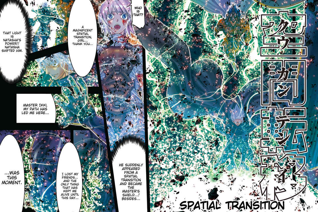 Saint Seiya: Episode G Requiem Chapter 42 - Page 12