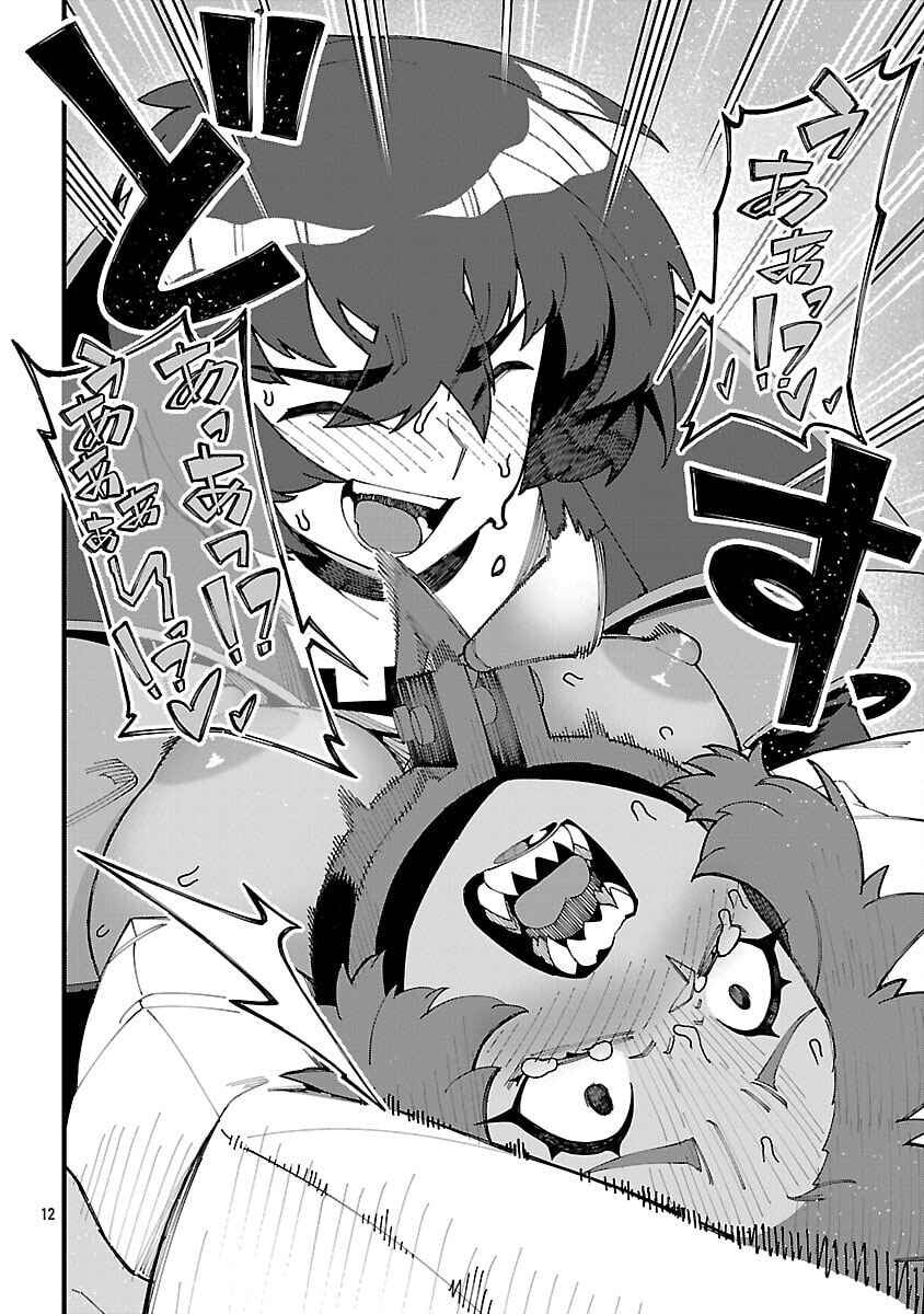 Gekizumi Dungeon Desu ga "Skill: Hanshoku" de Gyakuten Shitai to Omoimasu Chapter 7 - Page 15
