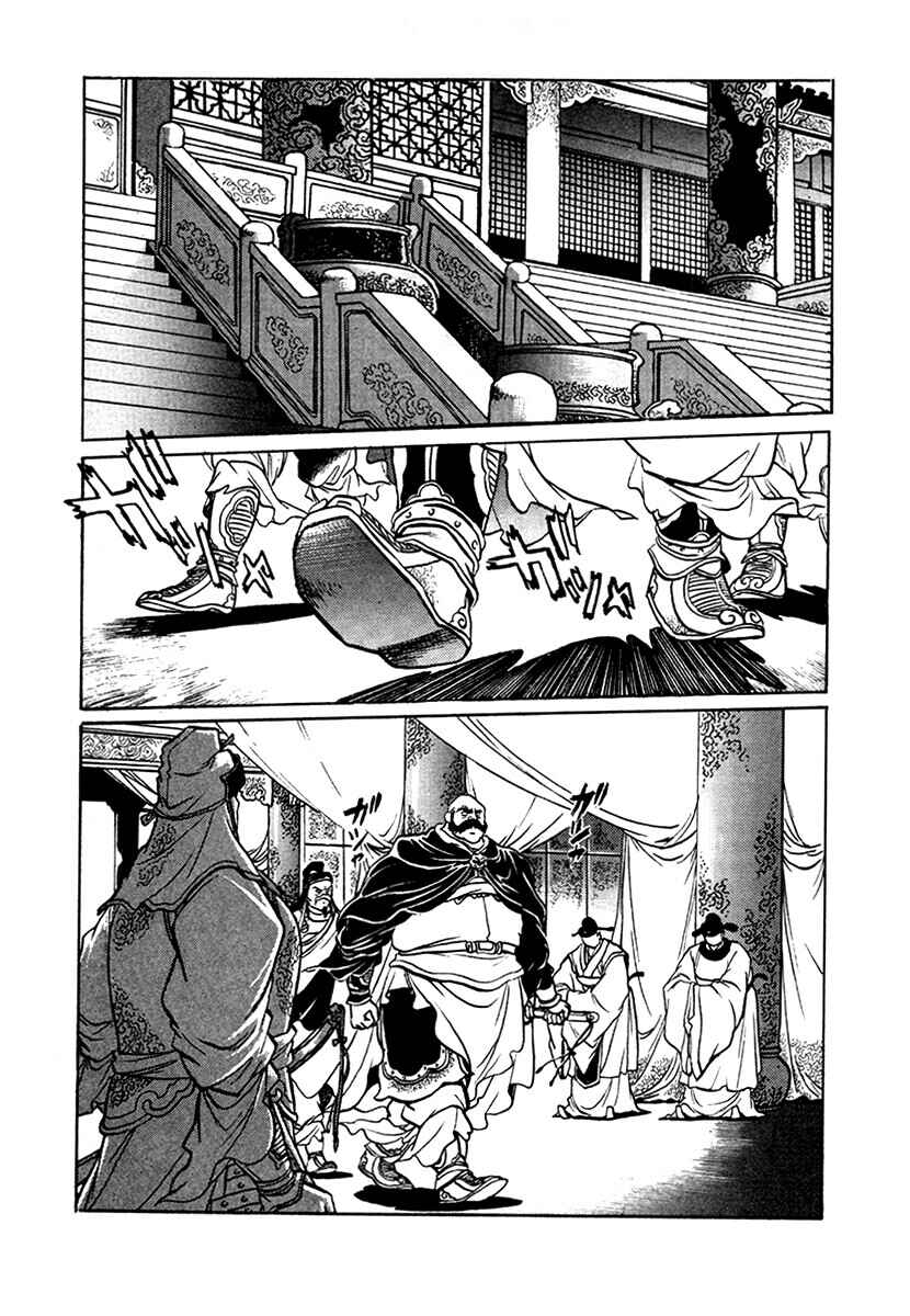 Ginga Sengoku Gunyuuden Rai Chapter 101 - Page 2
