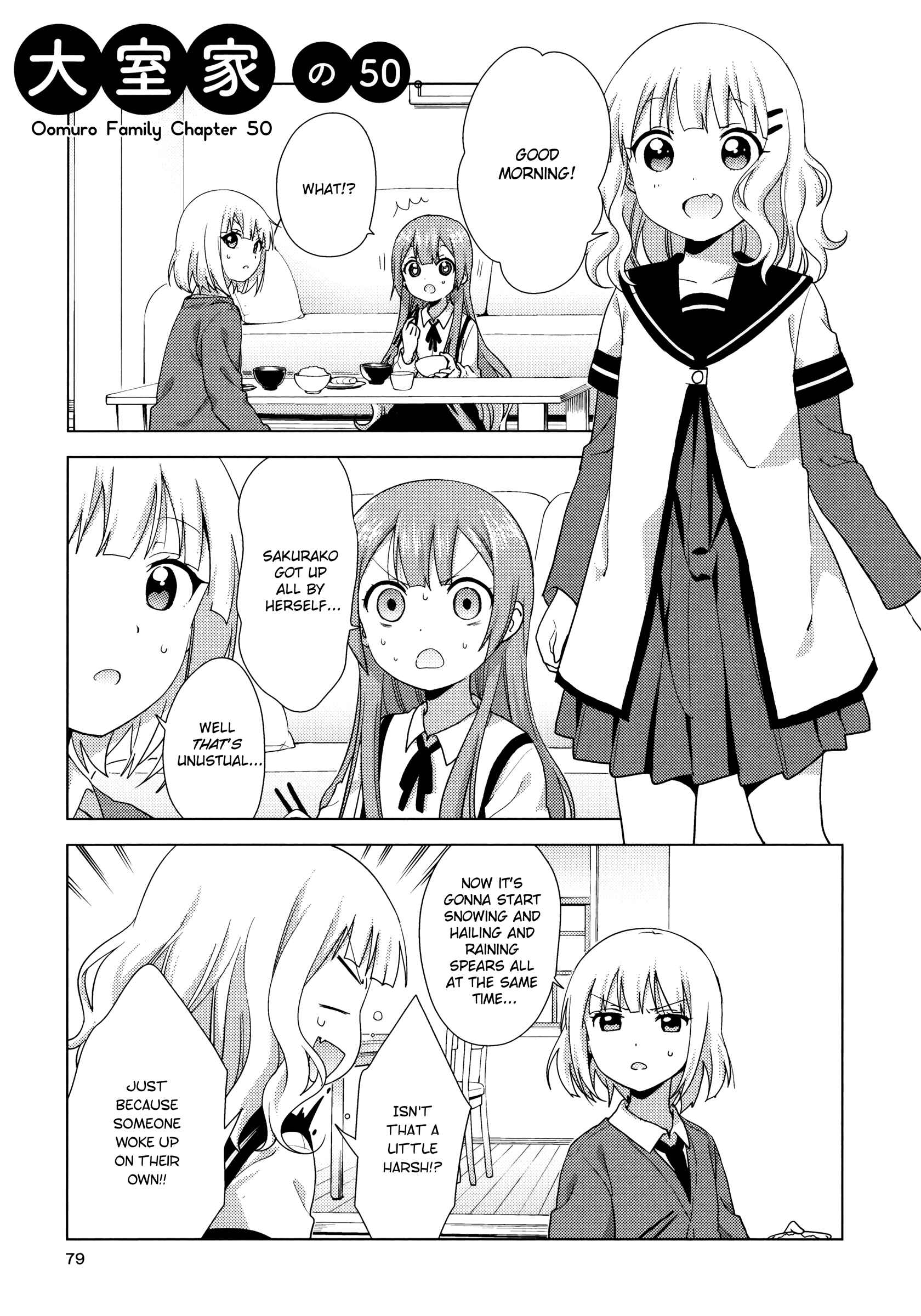 Oomuro-ke Chapter 50 - Page 1