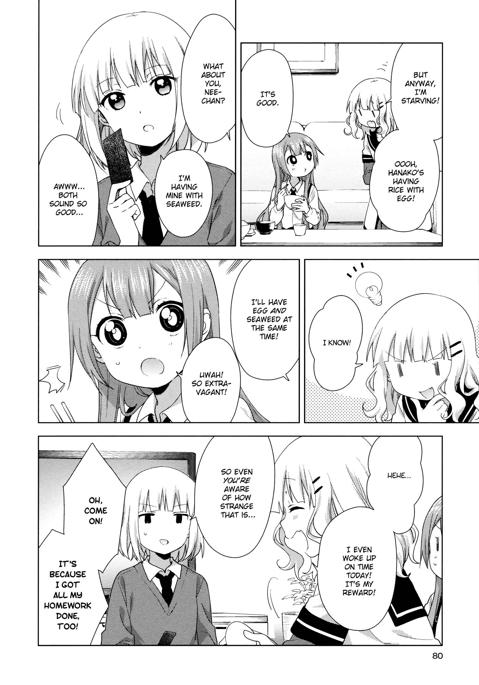 Oomuro-ke Chapter 50 - Page 2