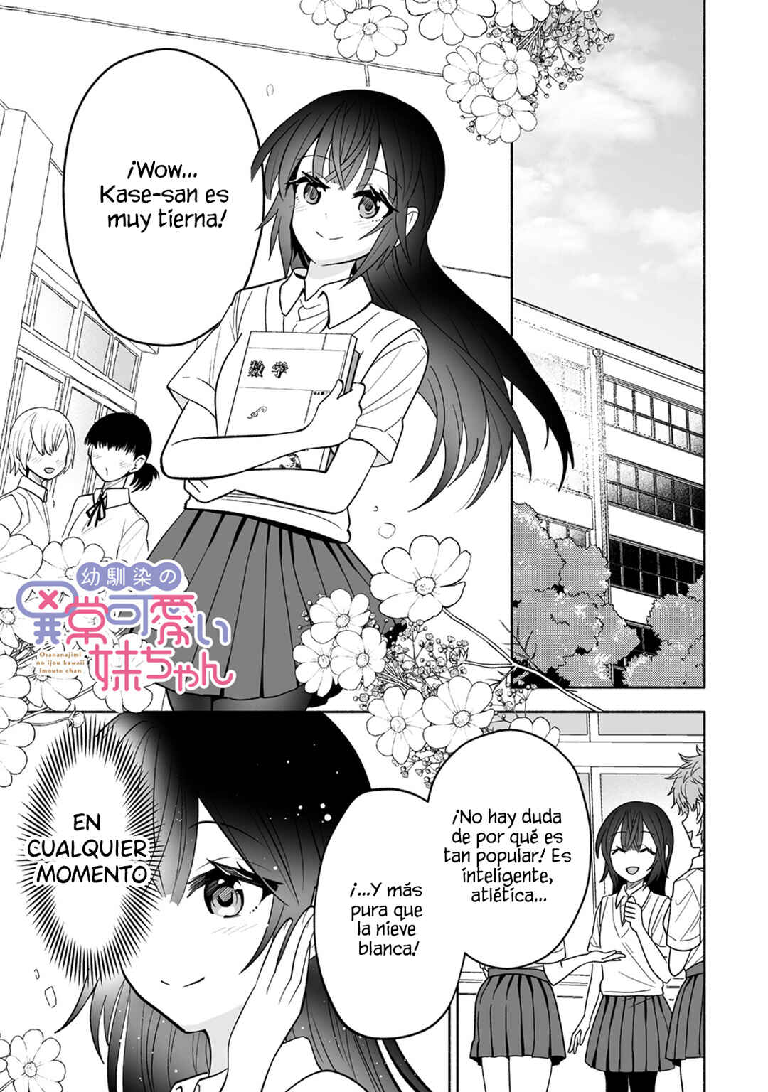 Osananajimi no Ijou Kawaii Imouto-chan Chapter 7 - Page 2