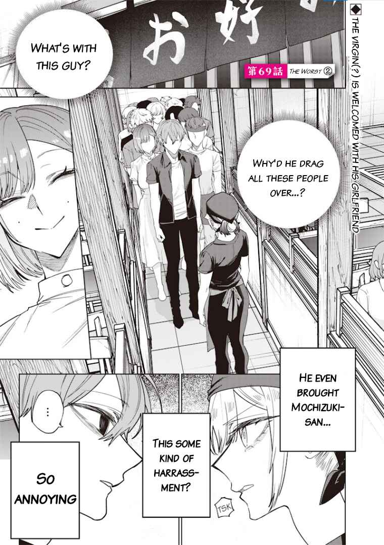 Namaiki na Gal Ane o Wakaraseru Hanashi Chapter 69 - Page 1