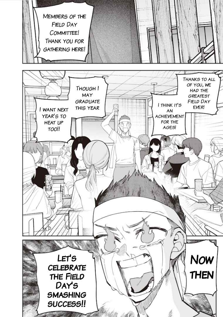 Namaiki na Gal Ane o Wakaraseru Hanashi Chapter 69 - Page 4