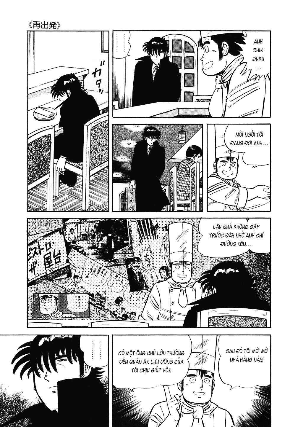 The Chef Chapter 124 - Page 10