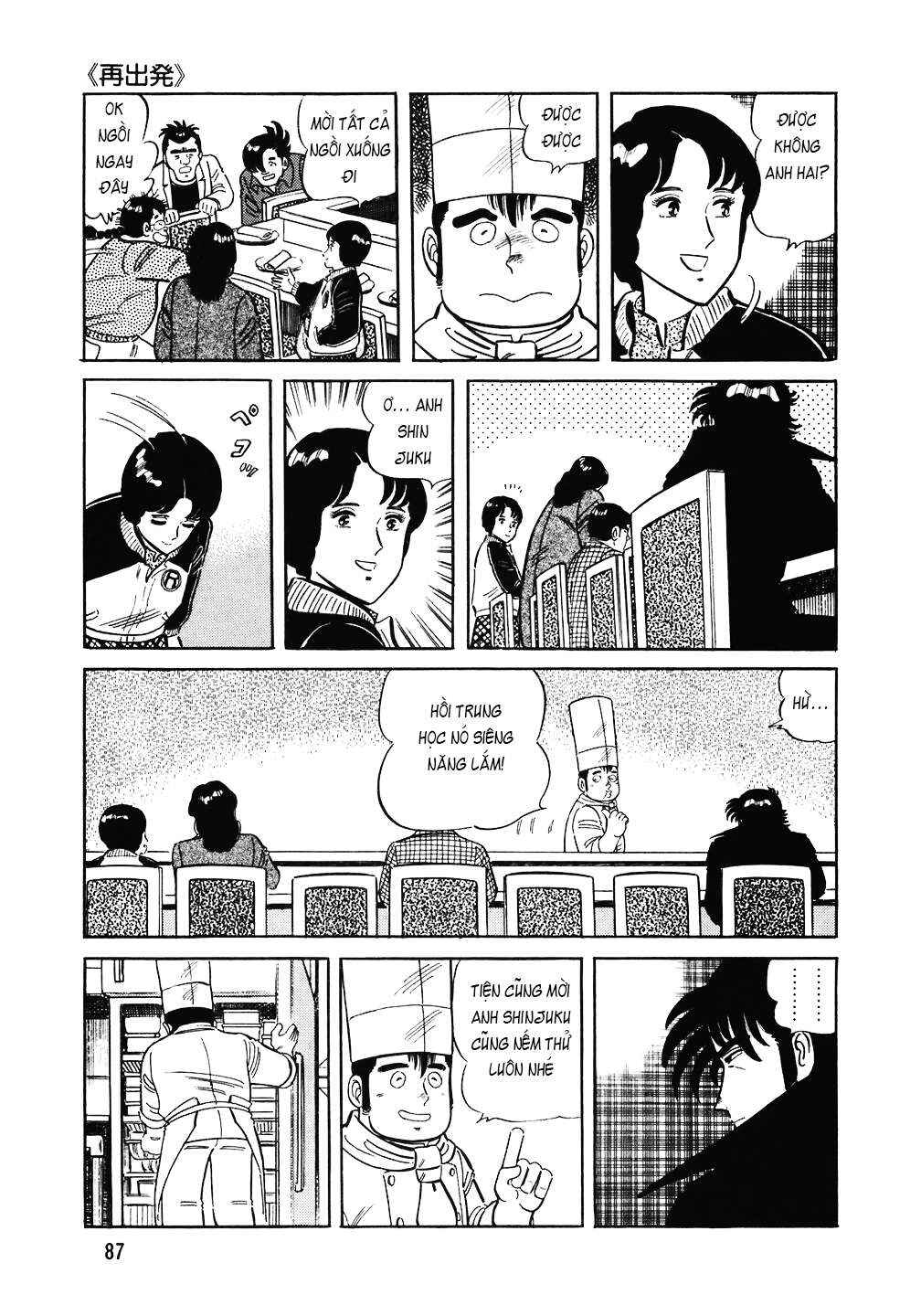 The Chef Chapter 124 - Page 14