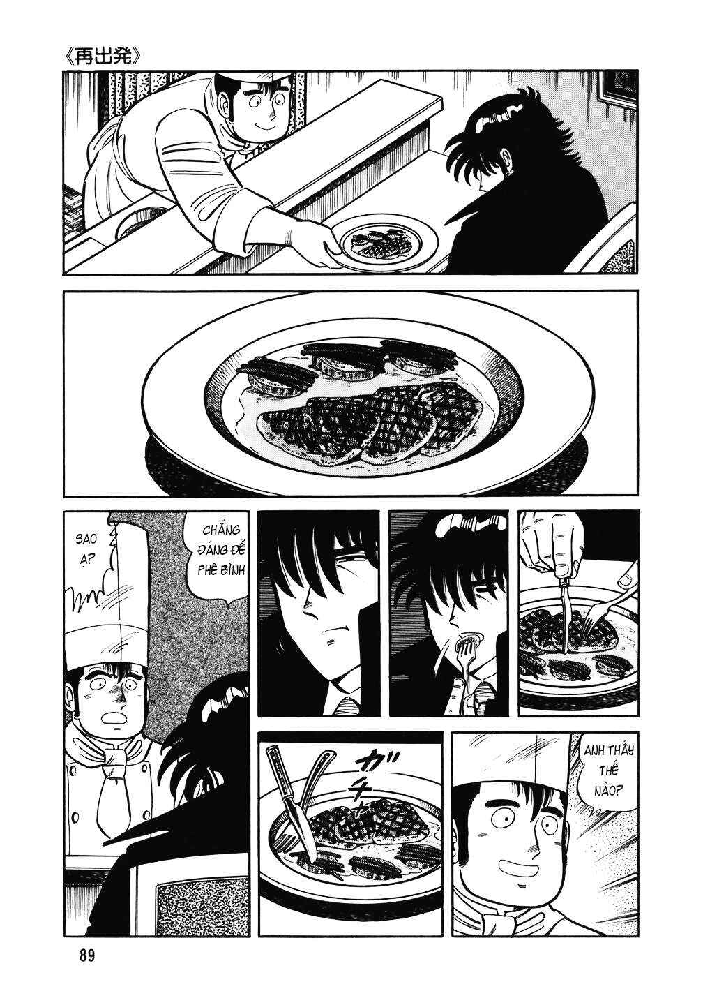 The Chef Chapter 124 - Page 16