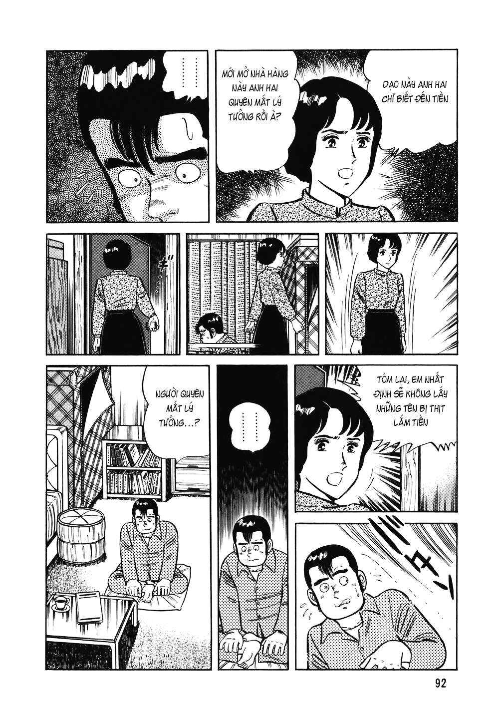 The Chef Chapter 124 - Page 19