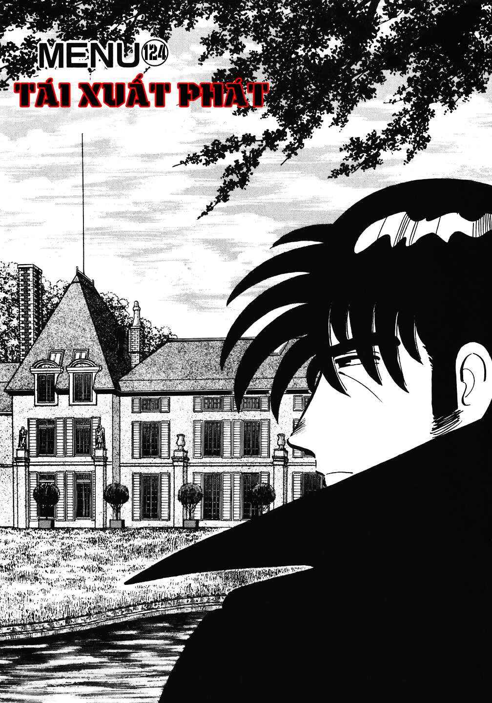 The Chef Chapter 124 - Page 2