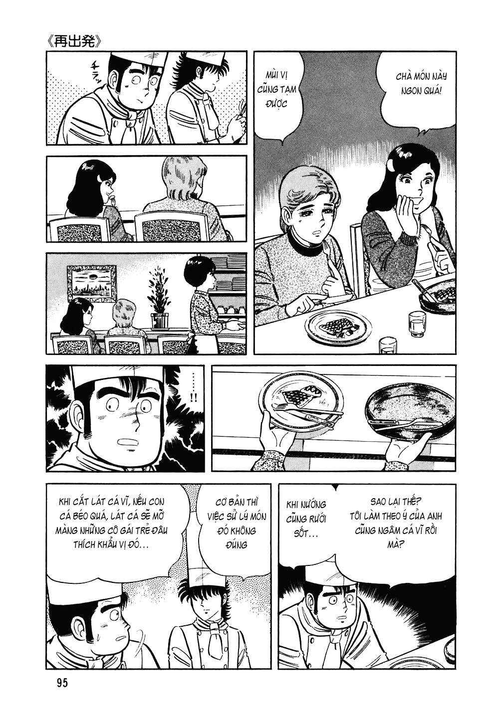The Chef Chapter 124 - Page 22