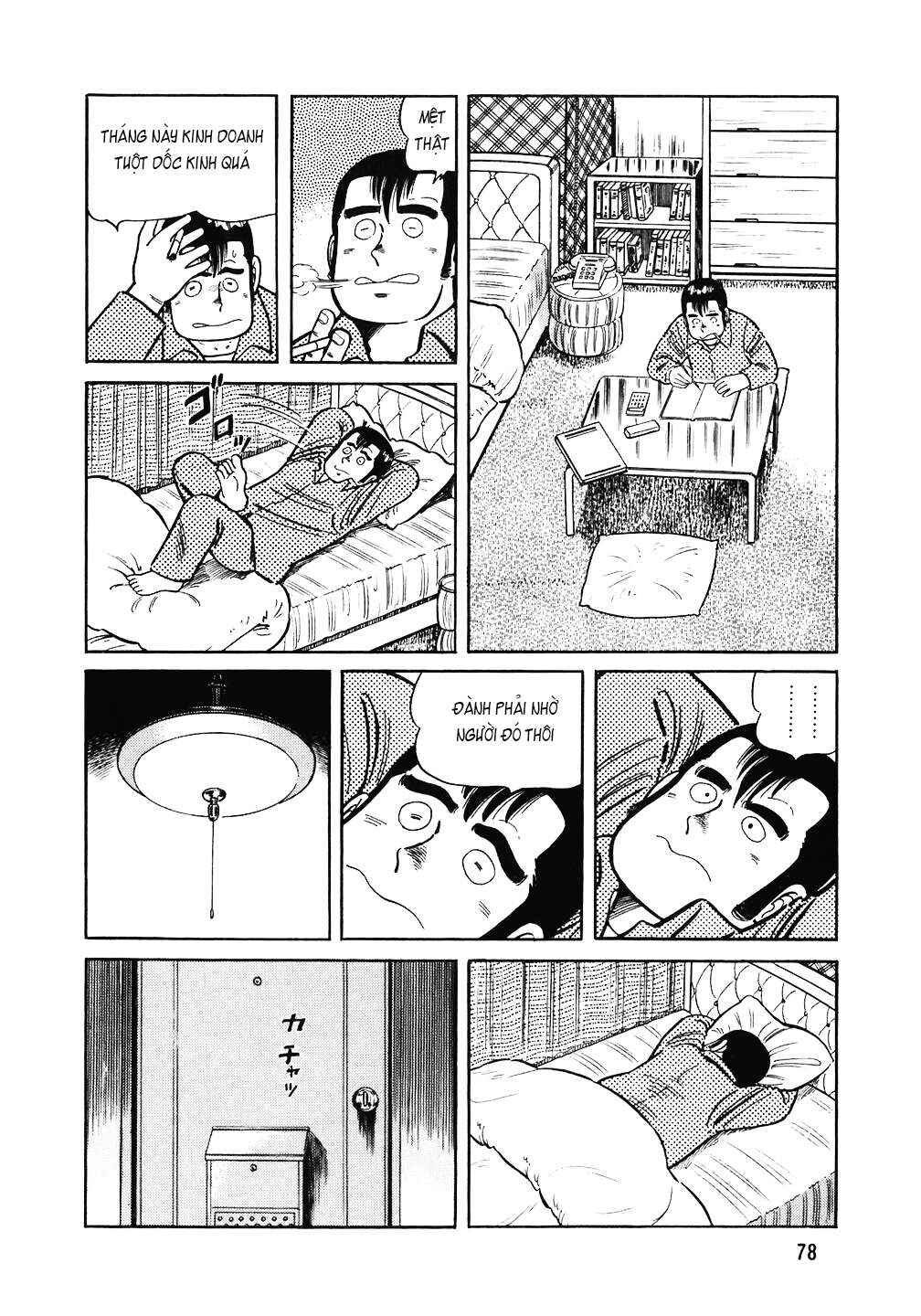 The Chef Chapter 124 - Page 5