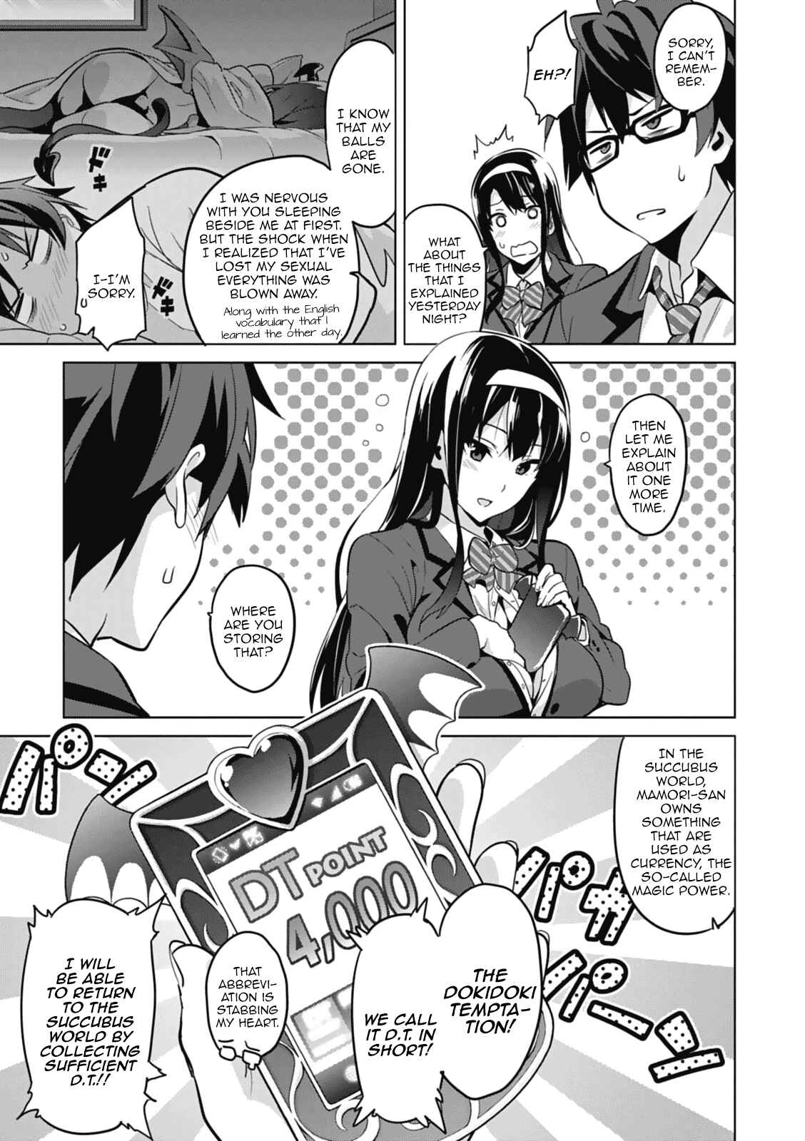 Maken-Ki! Chapter 80.5 - Page 15