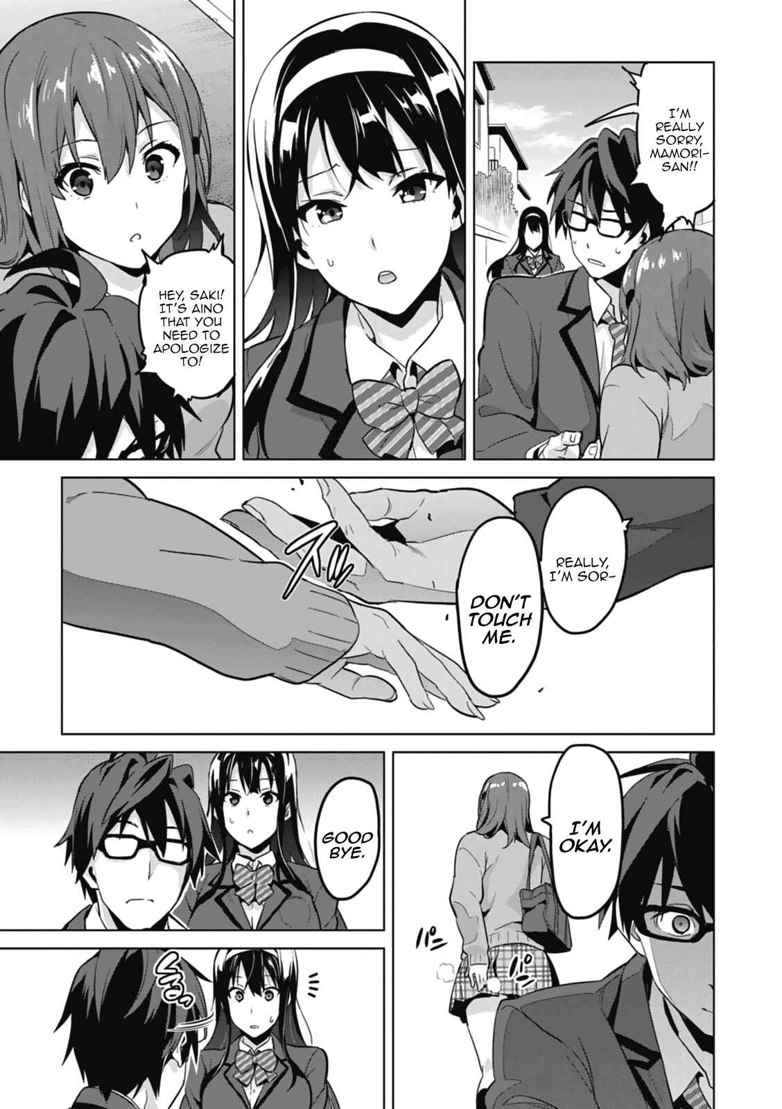 Maken-Ki! Chapter 80.5 - Page 19