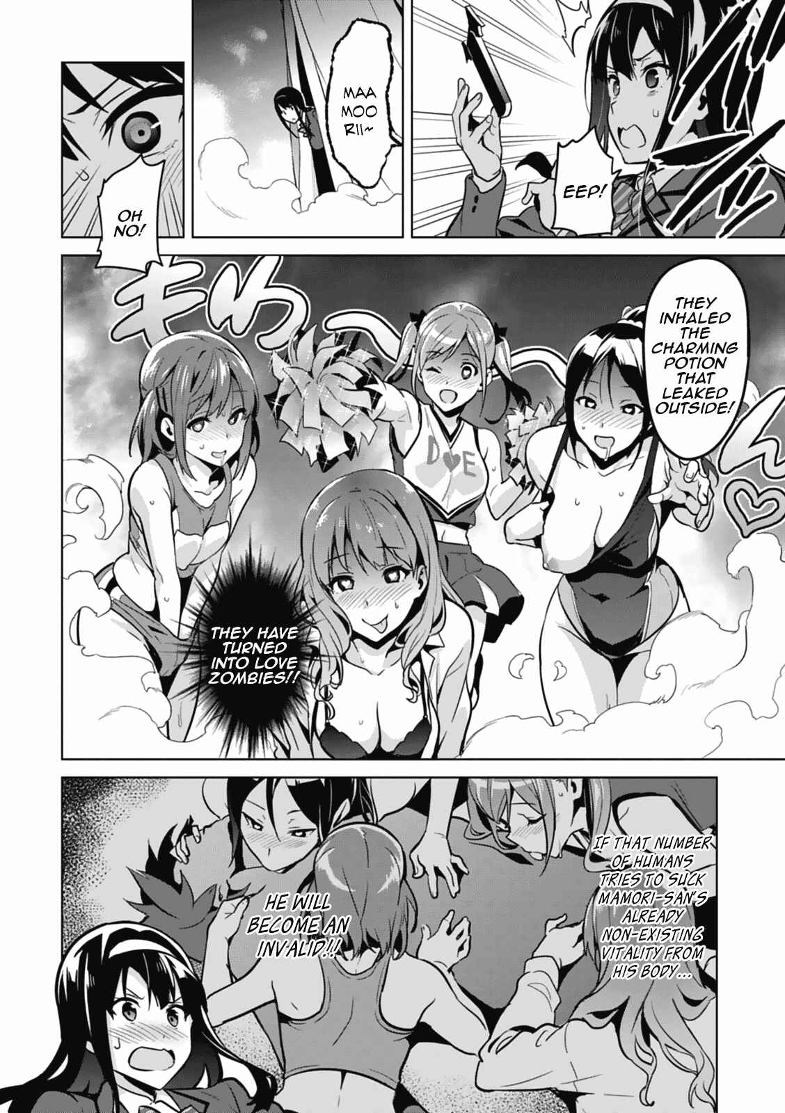 Maken-Ki! Chapter 80.5 - Page 32