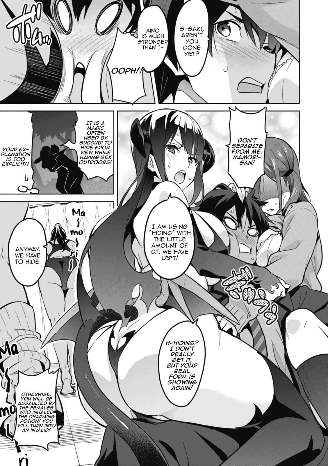 Maken-Ki! Chapter 80.5 - Page 33