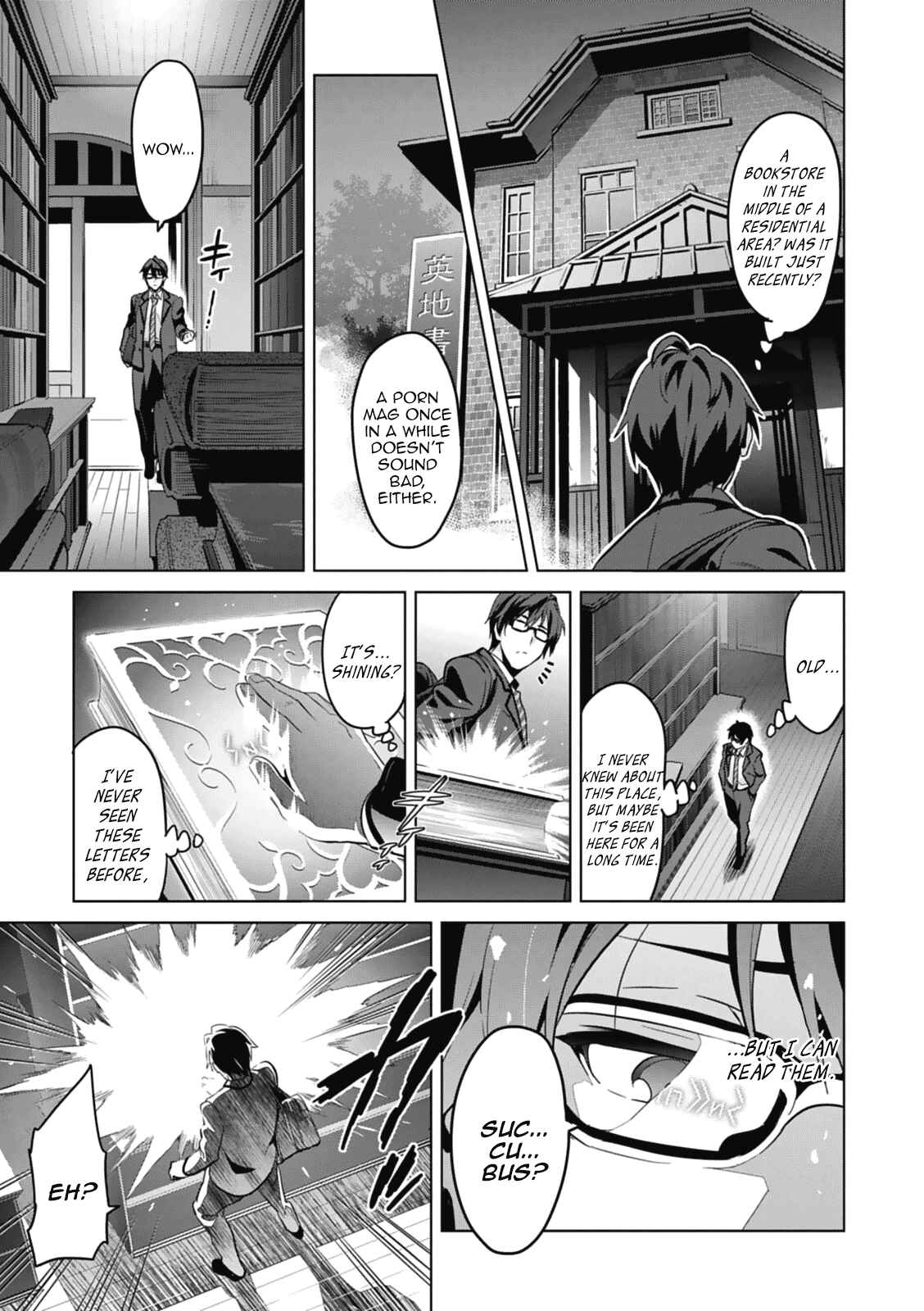 Maken-Ki! Chapter 80.5 - Page 6