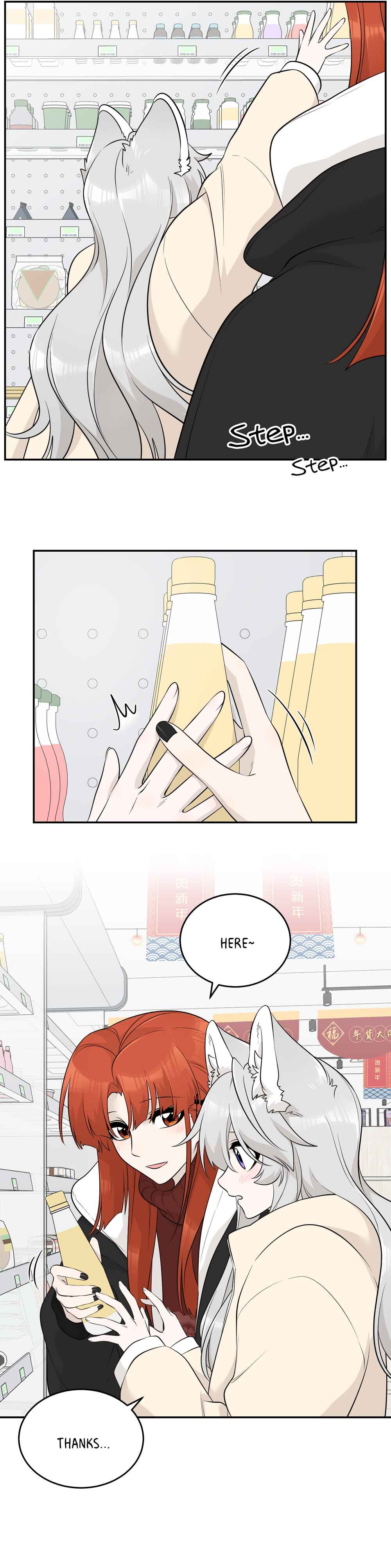 Wǒ de shíwù kàn qǐlái hěn kě'ài' Chapter 107 - Page 13