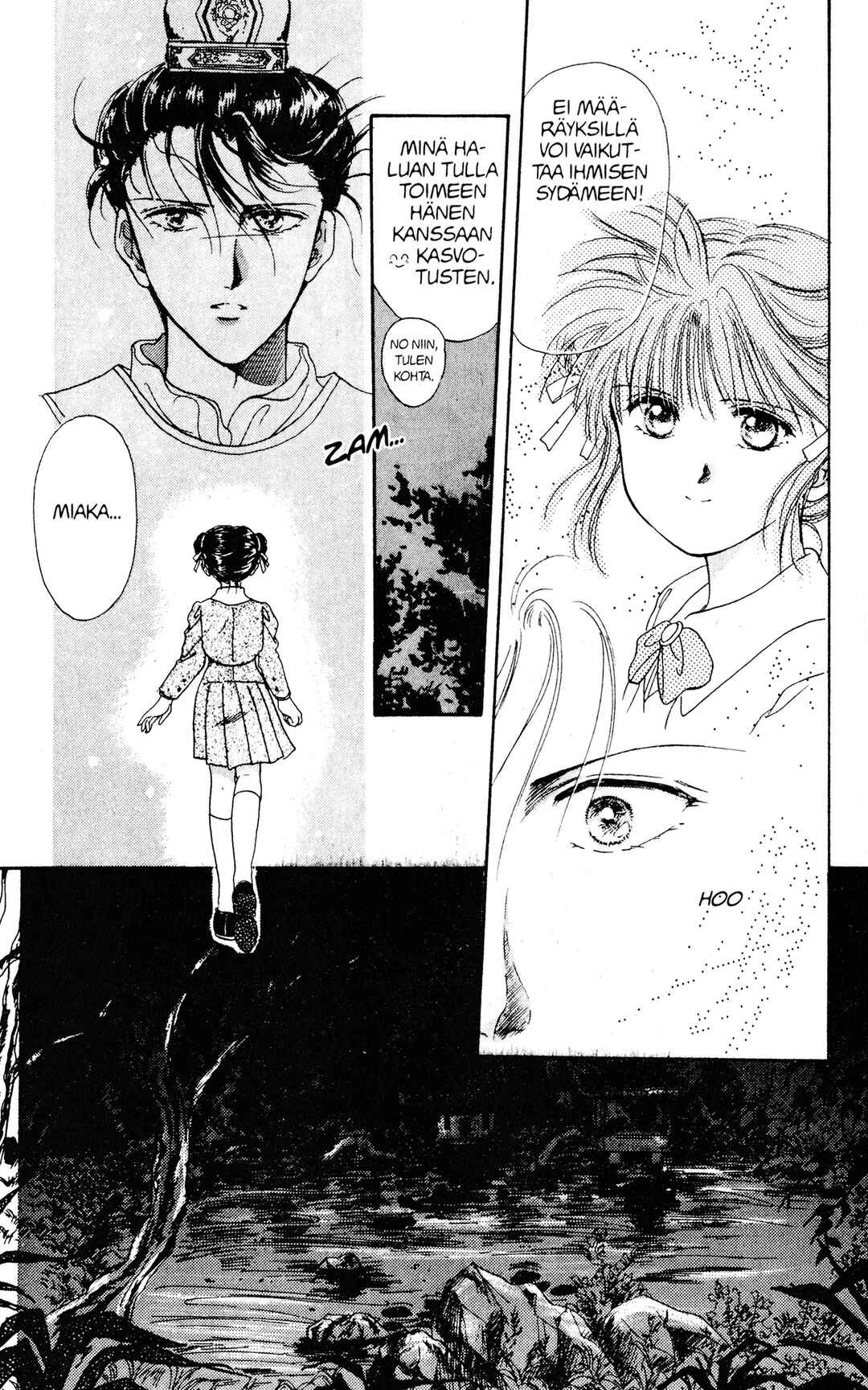 Fushigi Yugi Chapter 5 - Page 18