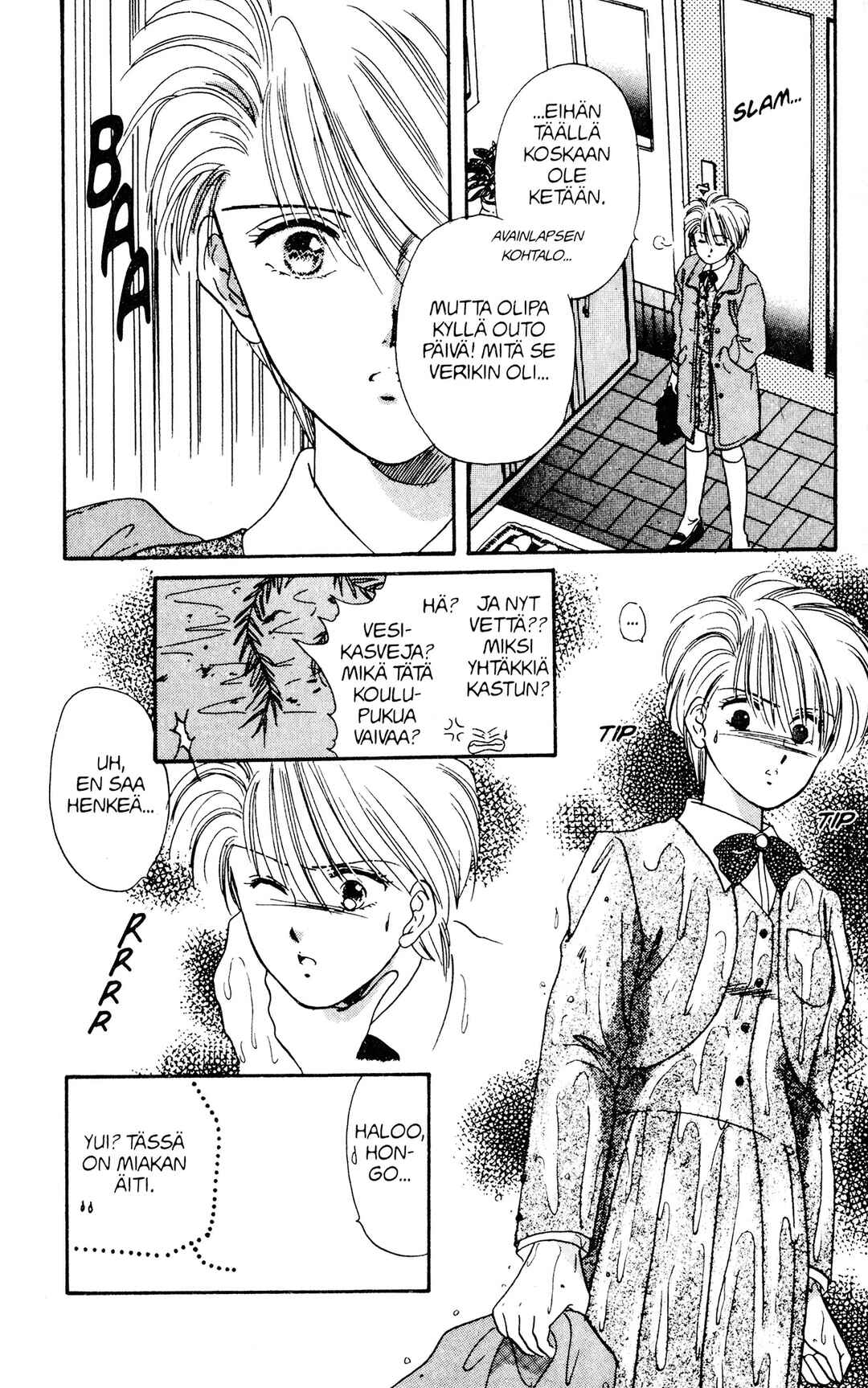 Fushigi Yugi Chapter 5 - Page 20