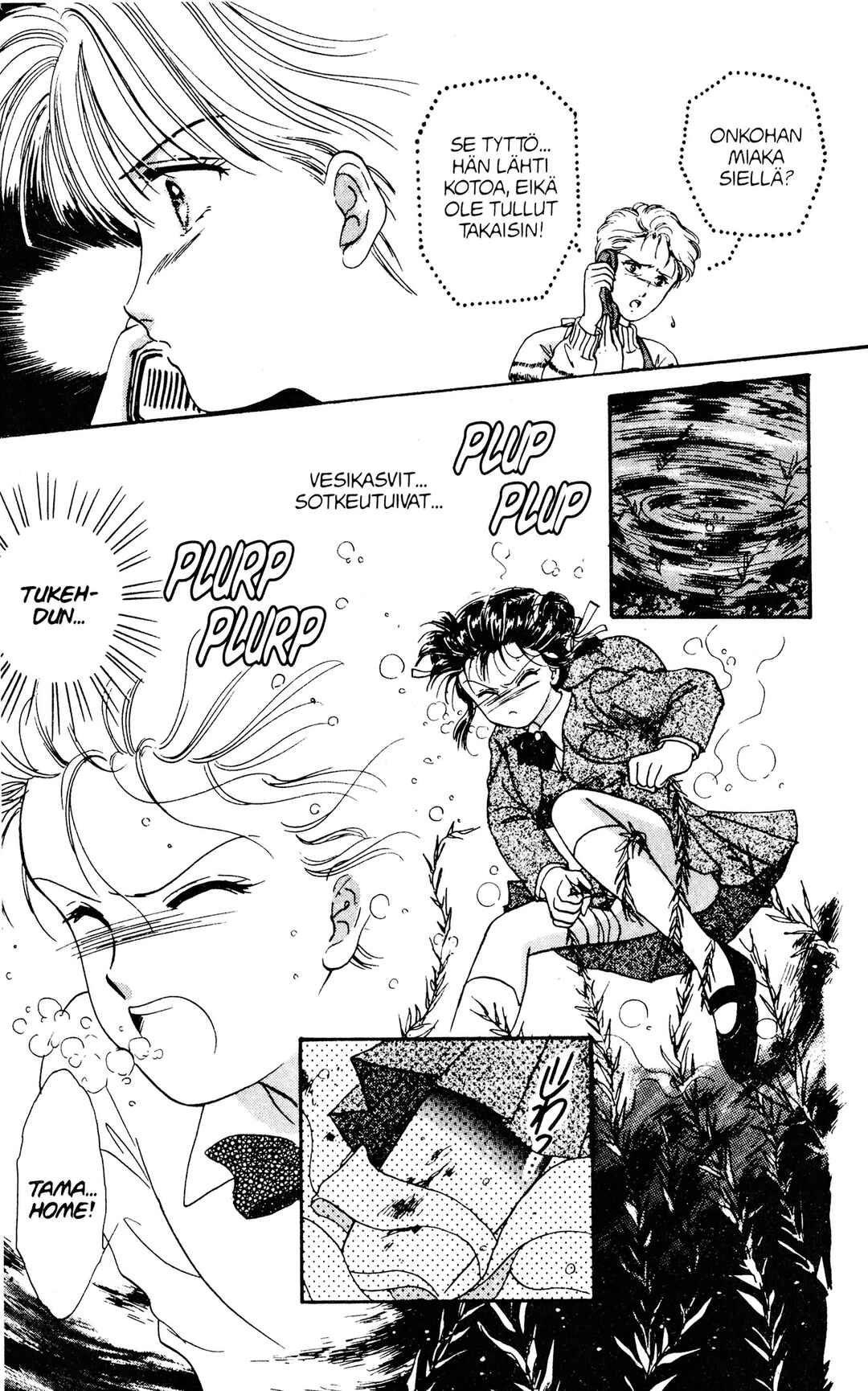 Fushigi Yugi Chapter 5 - Page 21