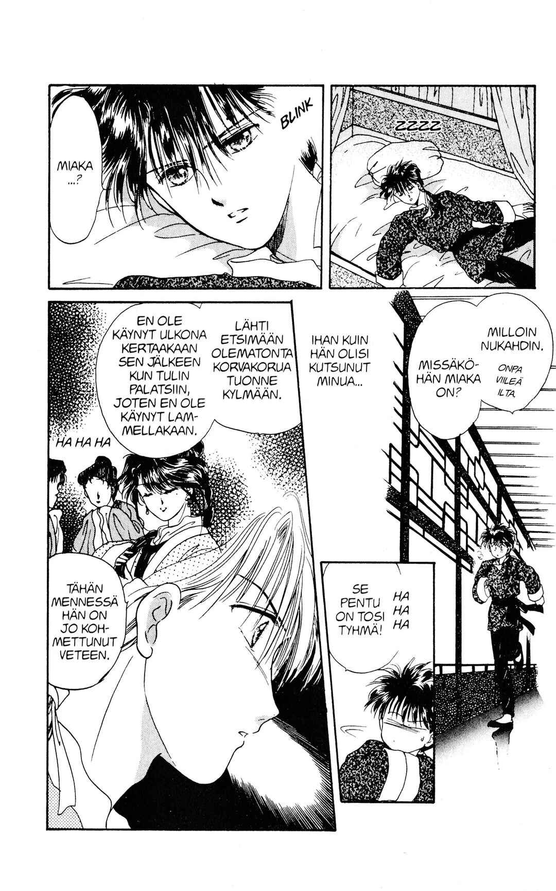 Fushigi Yugi Chapter 5 - Page 22