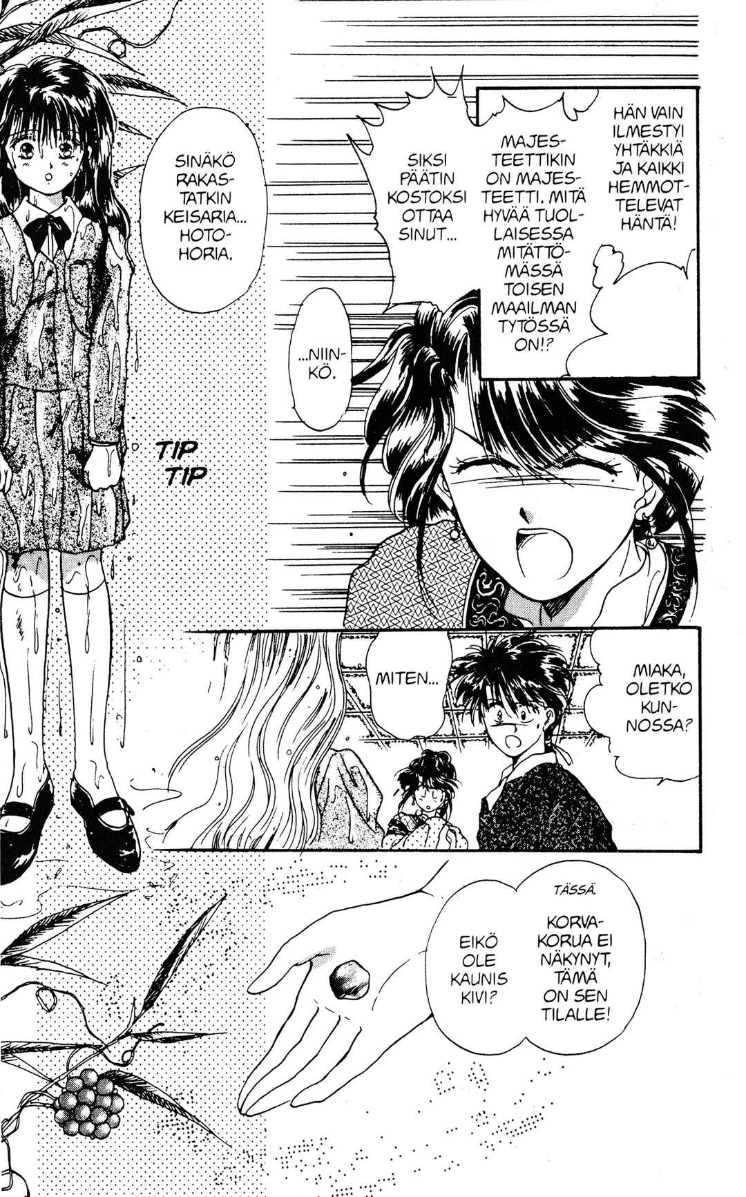 Fushigi Yugi Chapter 5 - Page 25