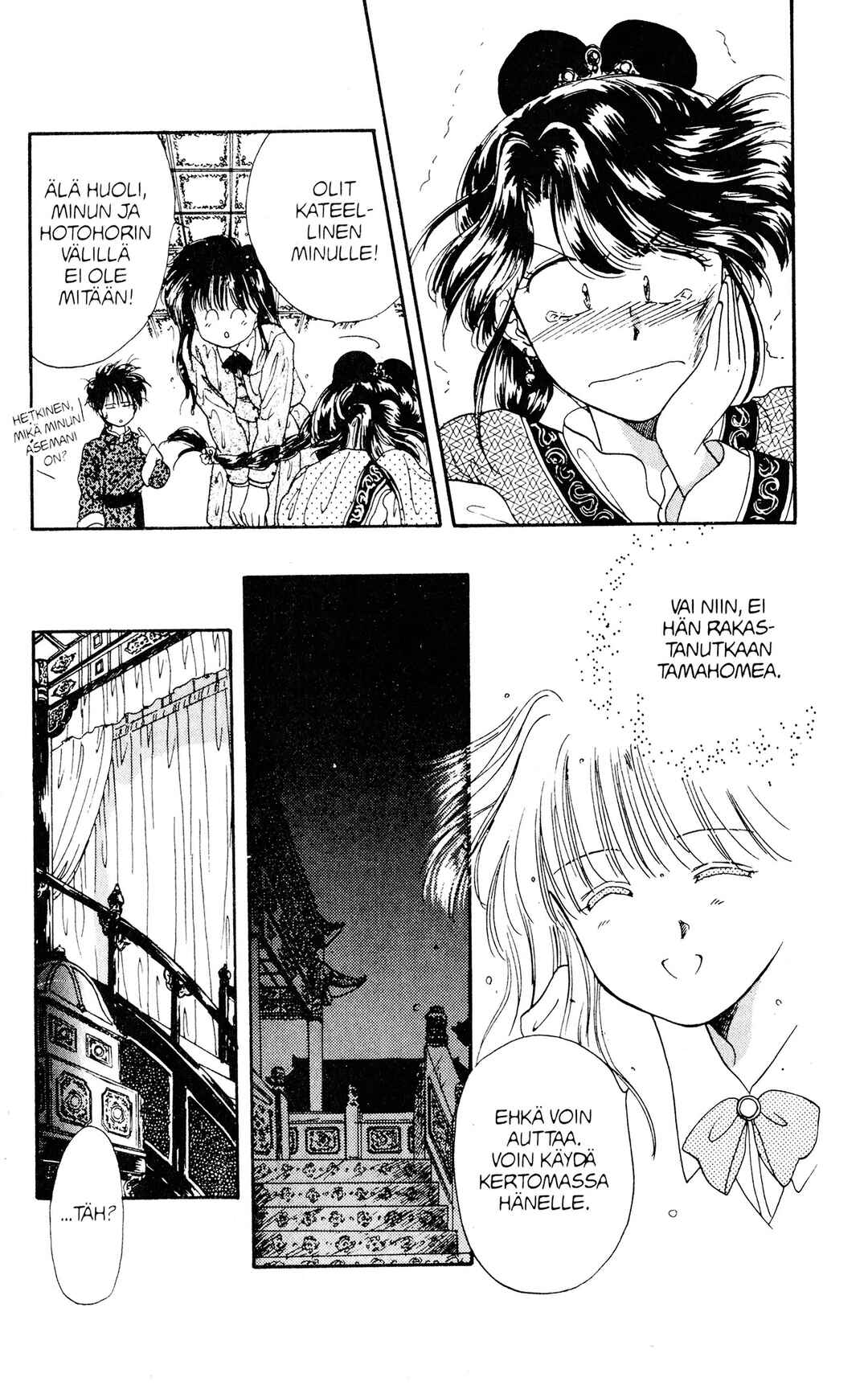 Fushigi Yugi Chapter 5 - Page 27