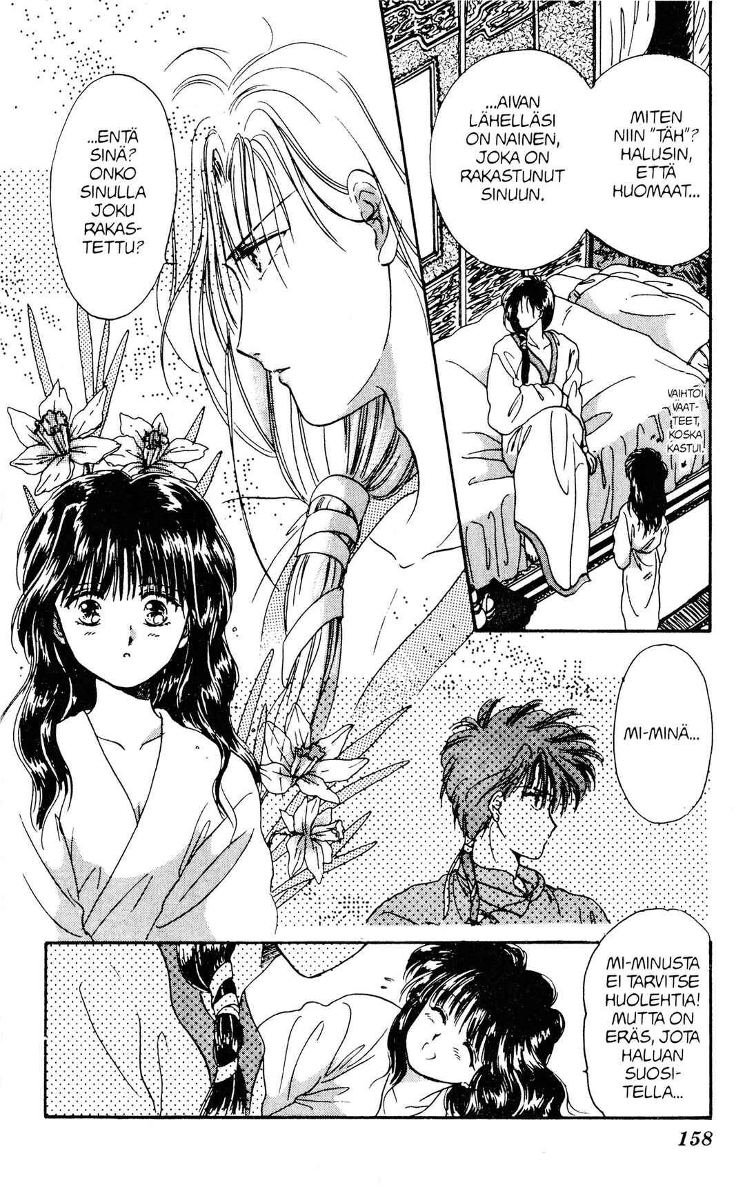 Fushigi Yugi Chapter 5 - Page 28
