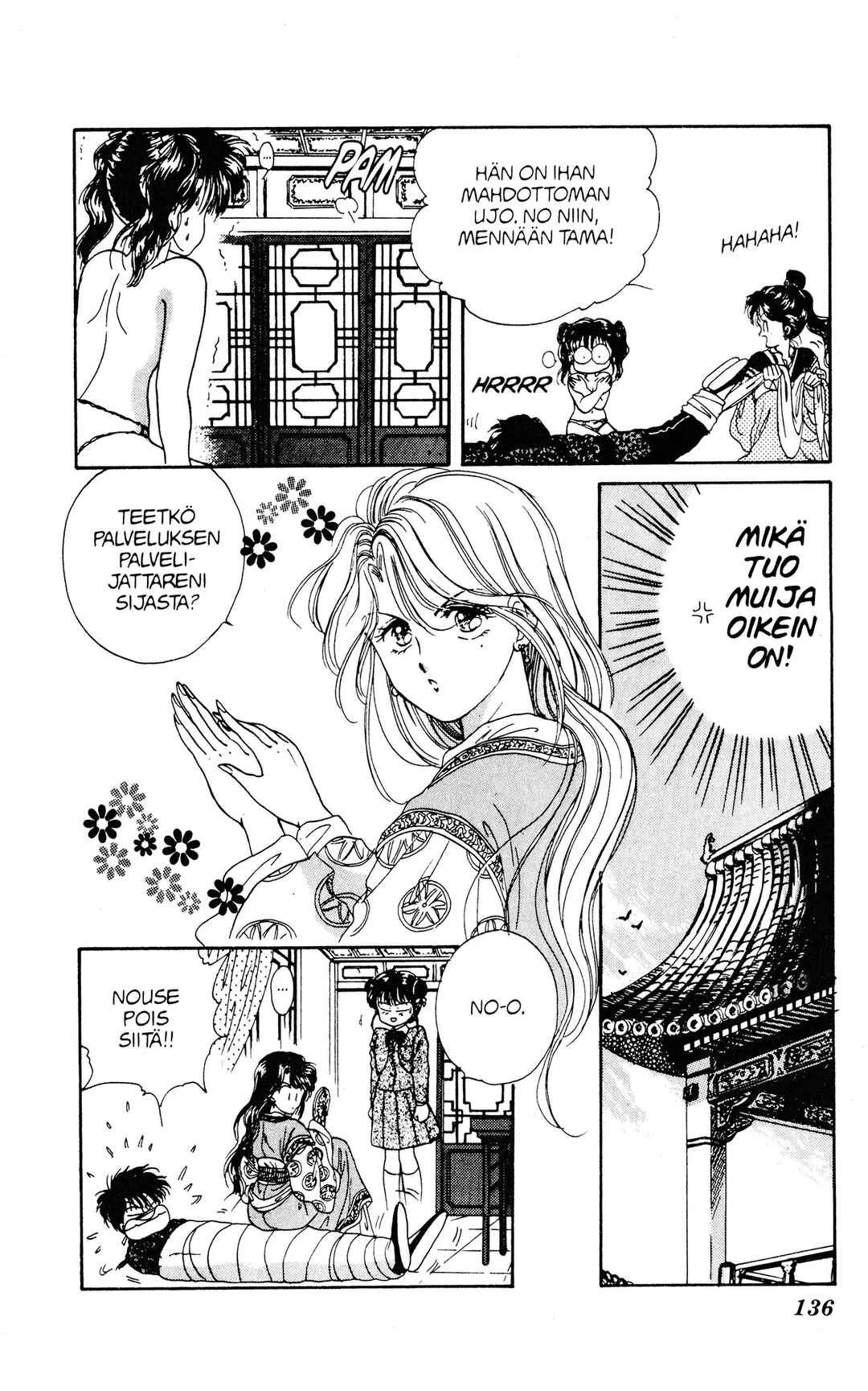 Fushigi Yugi Chapter 5 - Page 6