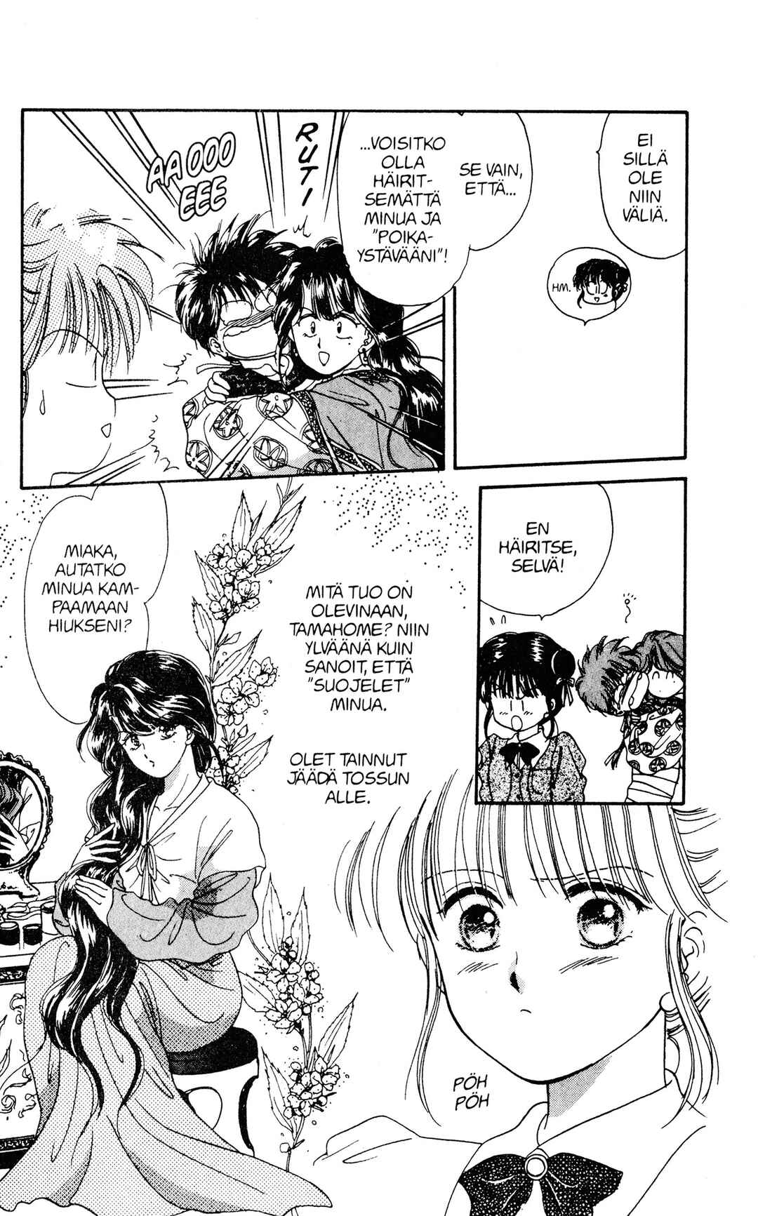 Fushigi Yugi Chapter 5 - Page 7