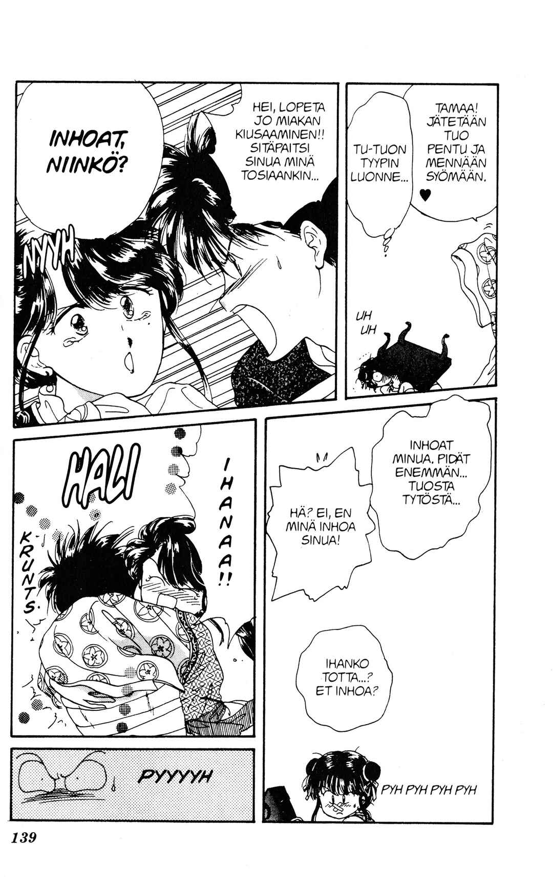 Fushigi Yugi Chapter 5 - Page 9
