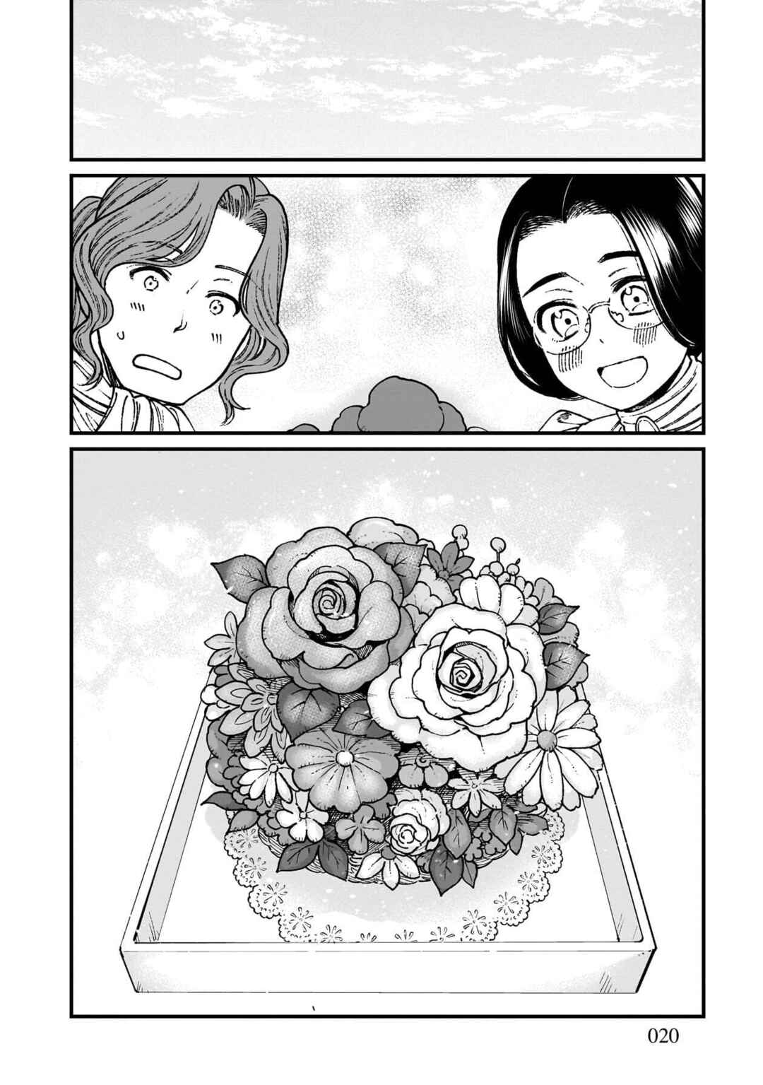 Isekai Izakaya "Gen" Chapter 73 - Page 21