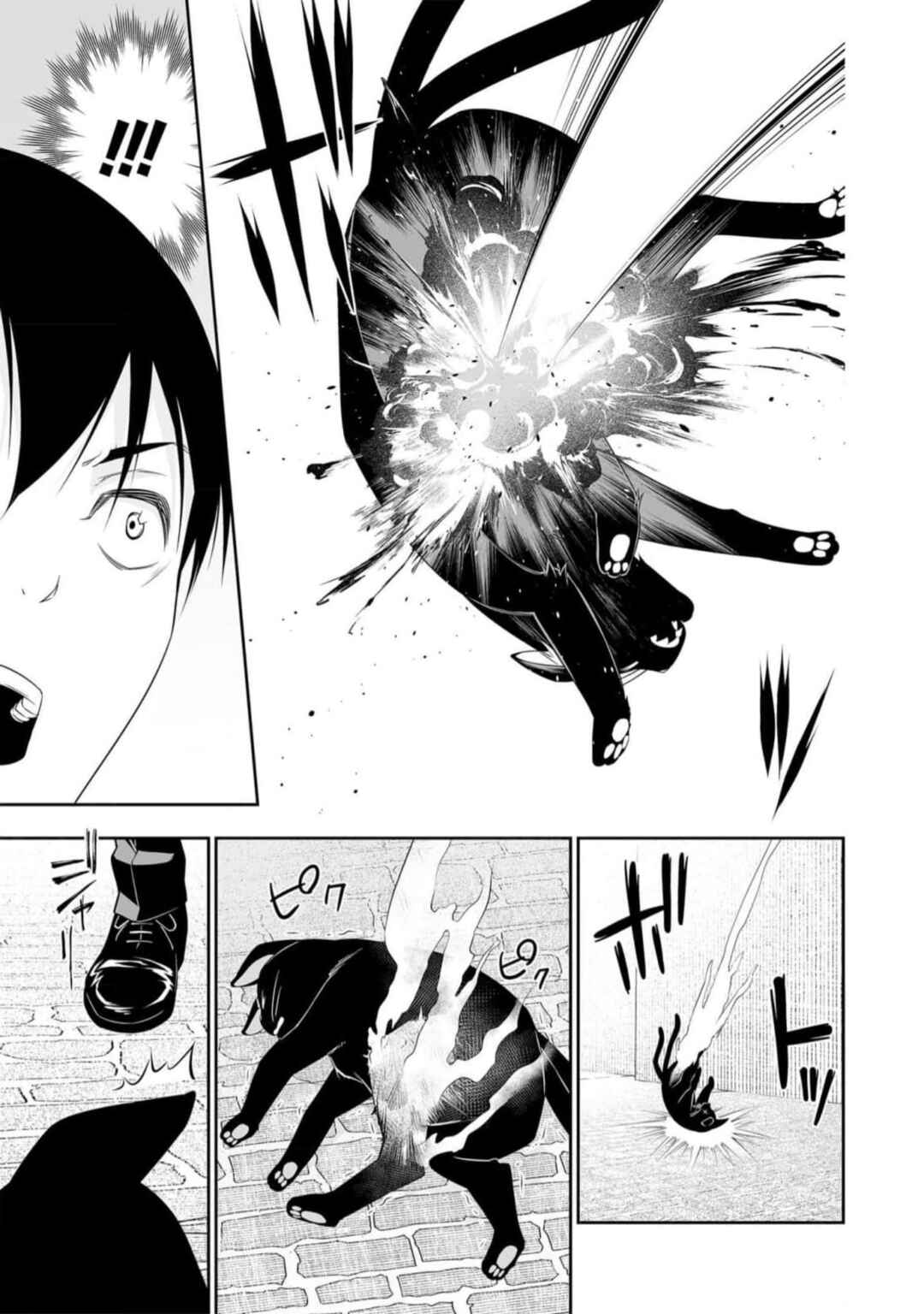 Bocchi Tenseiki Chapter 29 - Page 13