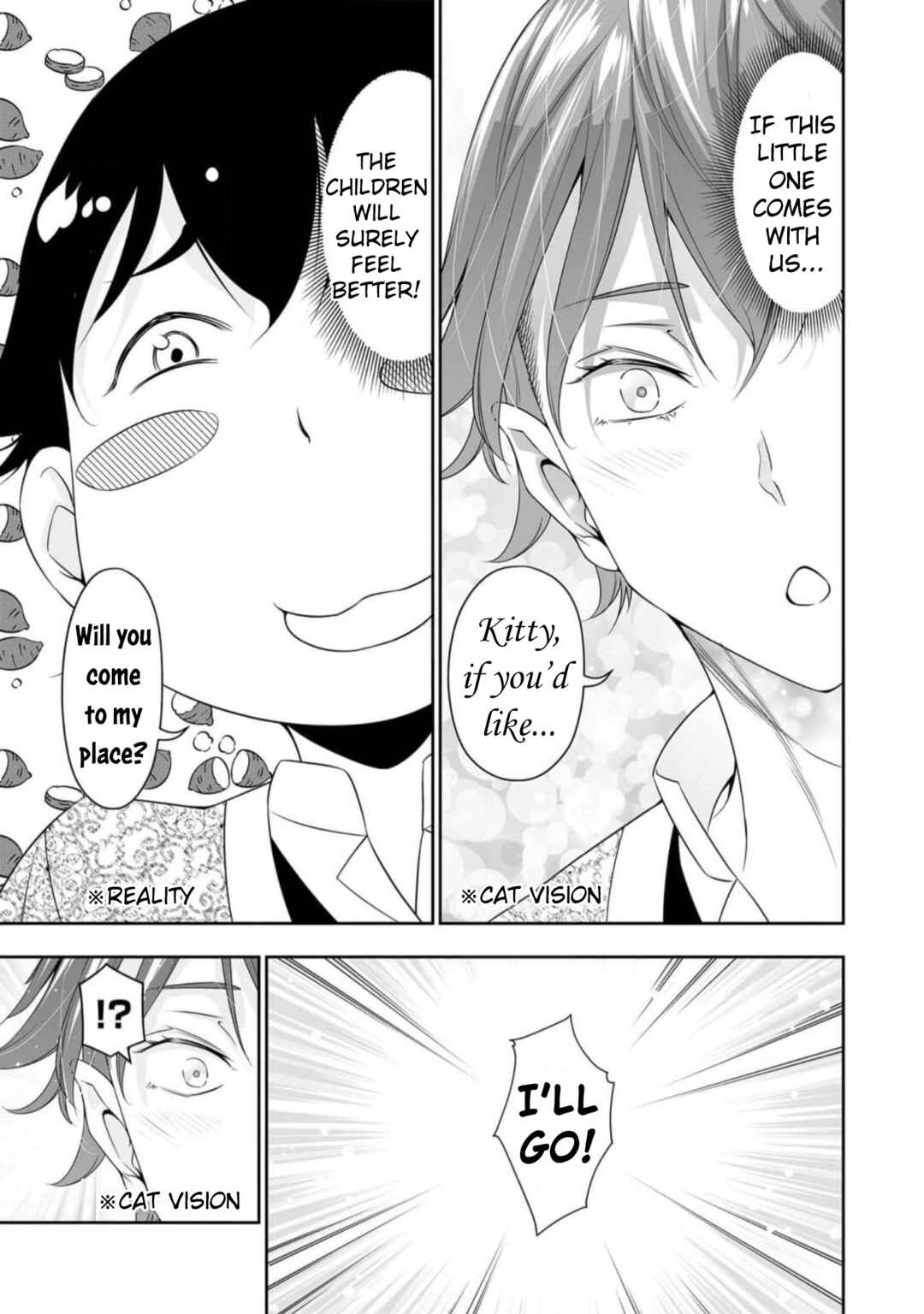 Bocchi Tenseiki Chapter 29 - Page 17