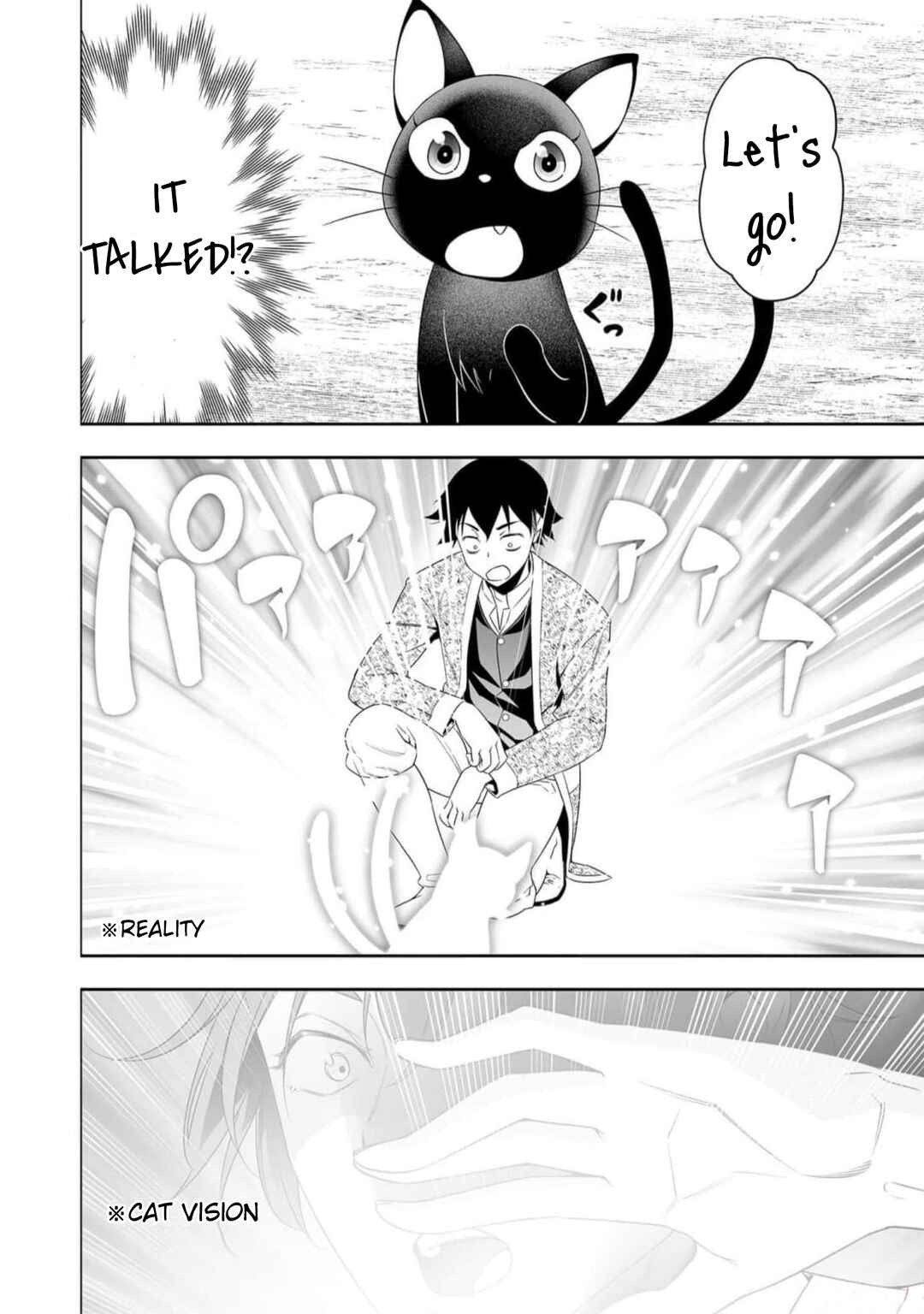 Bocchi Tenseiki Chapter 29 - Page 18