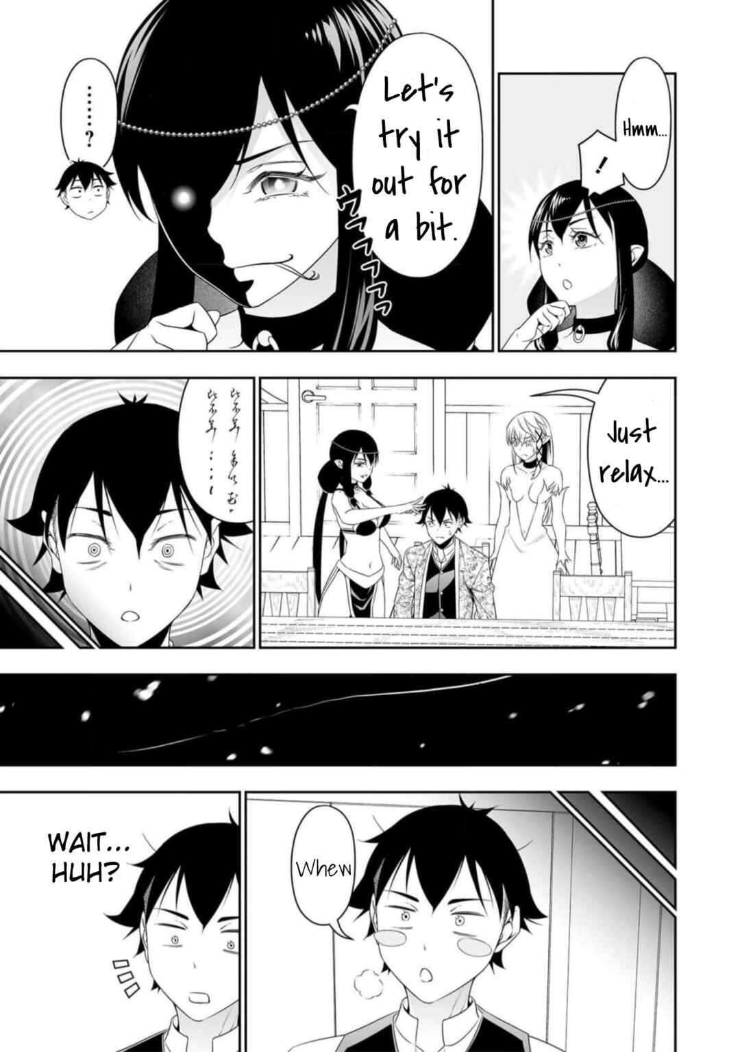 Bocchi Tenseiki Chapter 29 - Page 7