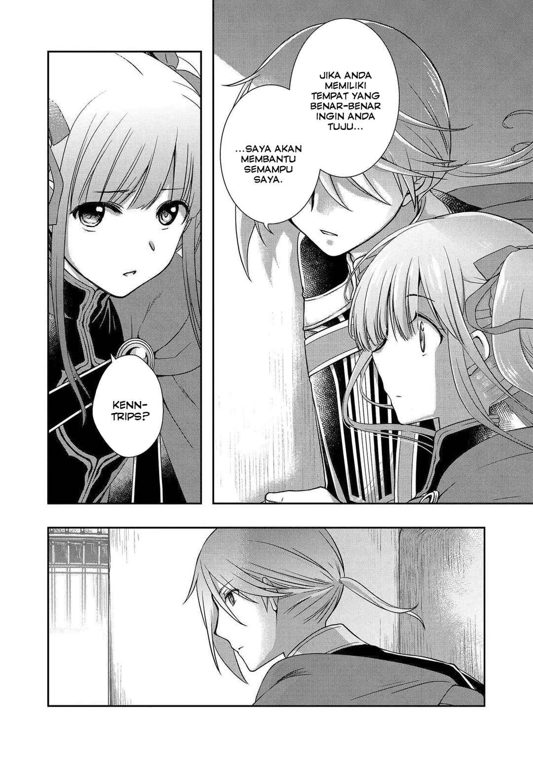 Honzuki no Gekokujou: Hannerōre no Kizoku-in Gonensei Ichi - Koishite Mitai O'hime-sama Chapter 3 - Page 17