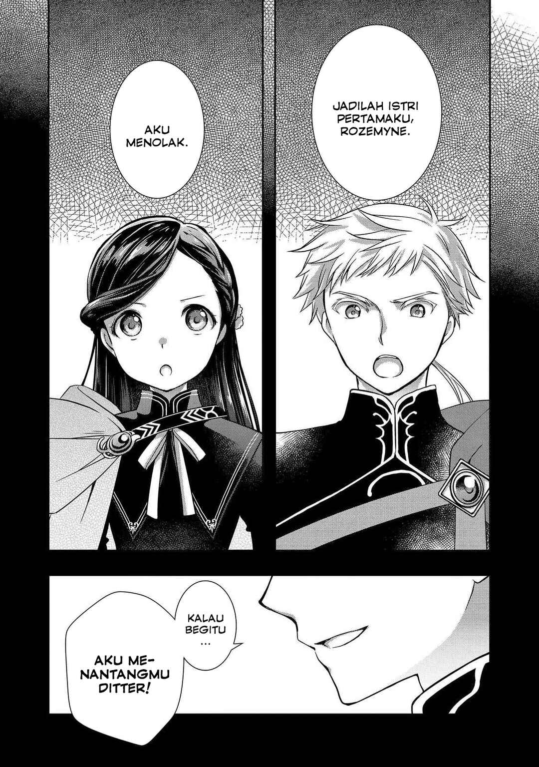 Honzuki no Gekokujou: Hannerōre no Kizoku-in Gonensei Ichi - Koishite Mitai O'hime-sama Chapter 3 - Page 5